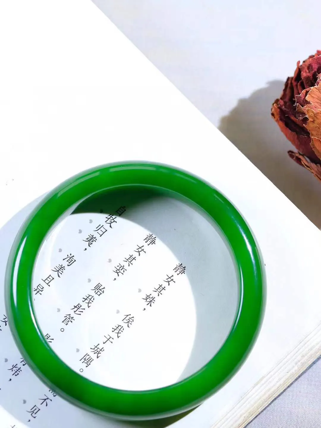 【柔情素语·手镯】

典藏级️和田玉碧玉手镯，玉质细腻温润，手感舒适，️线条流畅，简约大气，美自天成，佩戴于腕间，婉约之美，举手投足间透出那份低调奢华，醉人心扉。重54克 内径圈口58mm  尺寸12-8.5mm   FDA-551243100