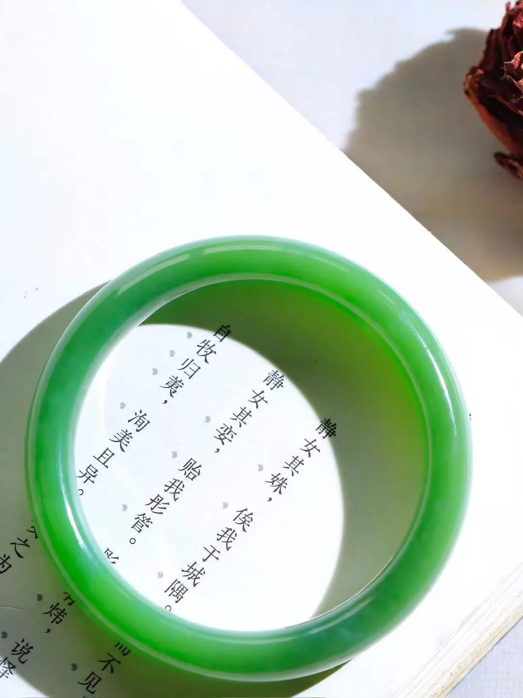 （温柔雅致.手镯）

收藏传家级臻品️和田玉碧玉猫眼手镯。镯型饱满，温润细腻，脂润沁香。️执一卷书，沏一盏茶，着一袭裙，戴一只镯。淡淡浅笺，素心若兰，静赏玉中诗画。悠悠岁月，芊手轻摘，盛满诗样芳华。重56.8克   尺寸58-12.8-8.7mm    FDA-321203100