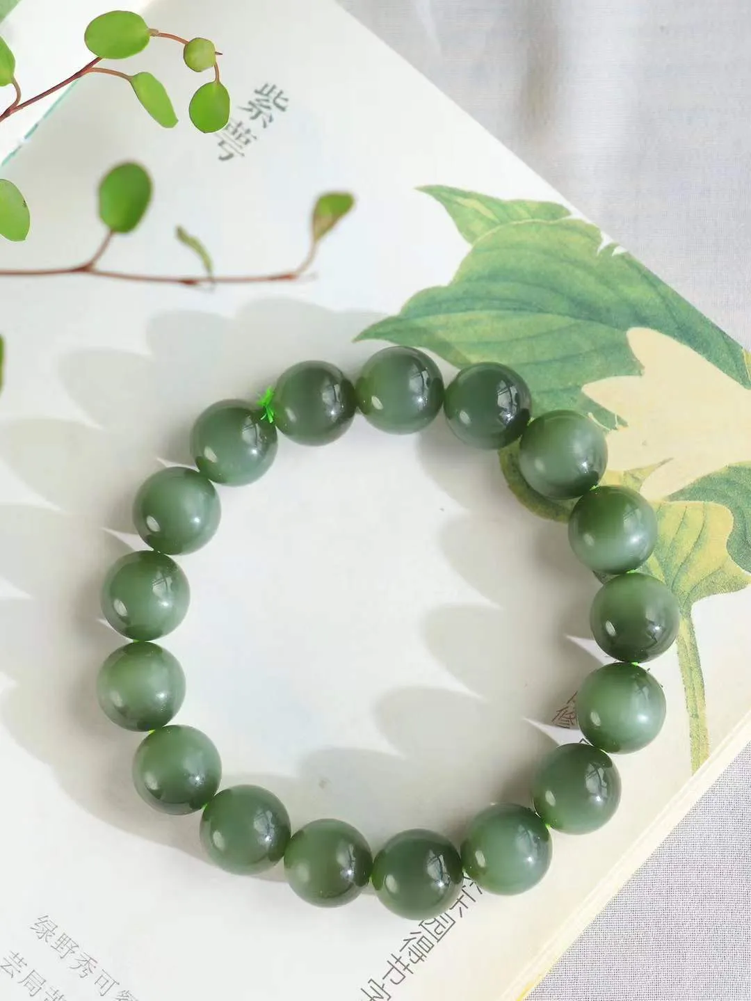 （猫眼手串）

收藏级臻品和田玉碧玉猫眼圆珠手串 质地温润灵动 猫眼儿般的光中，有波光潋滟，也有梦幻清韵。行走于市井的喧嚣，相顾不言，便得清欢。重46.2克 尺寸取一12mm  36801839YY