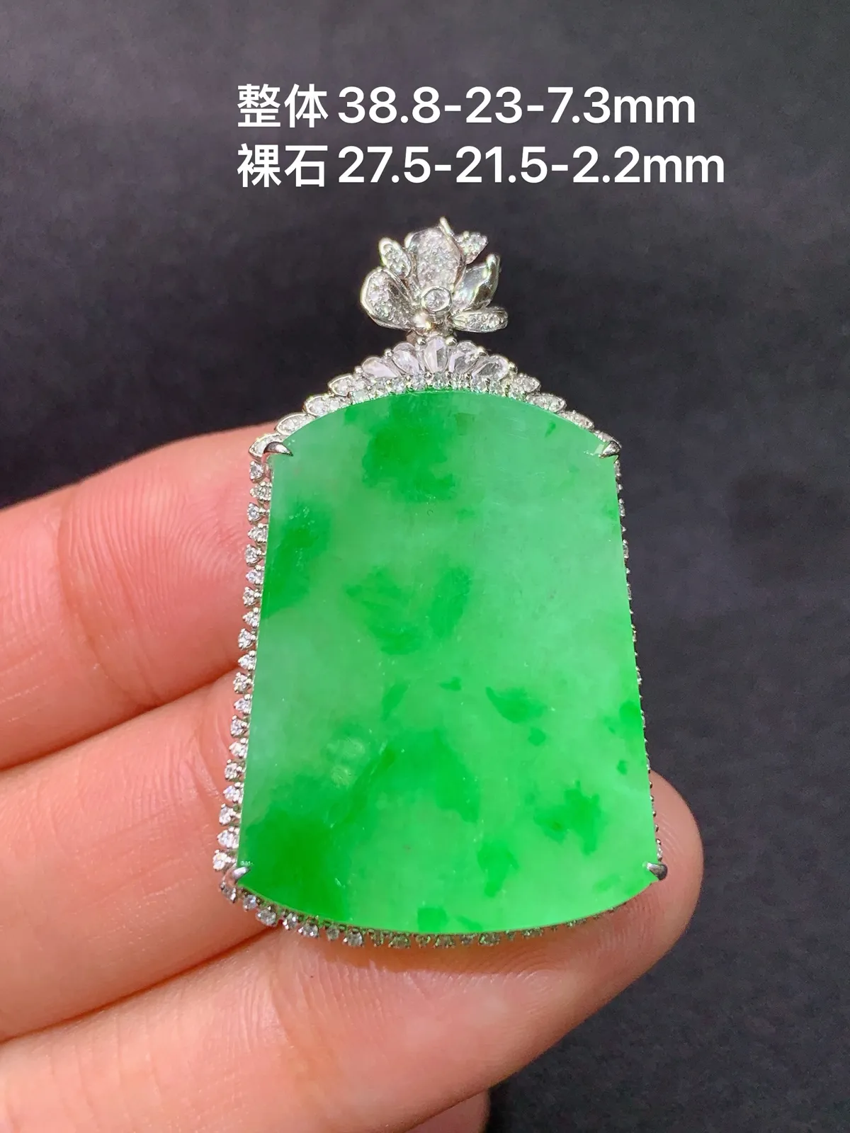 飘绿无事牌吊坠，18k金镶嵌，冰润色阳，种老水足，Xyg 尺寸38.8*23*7.3