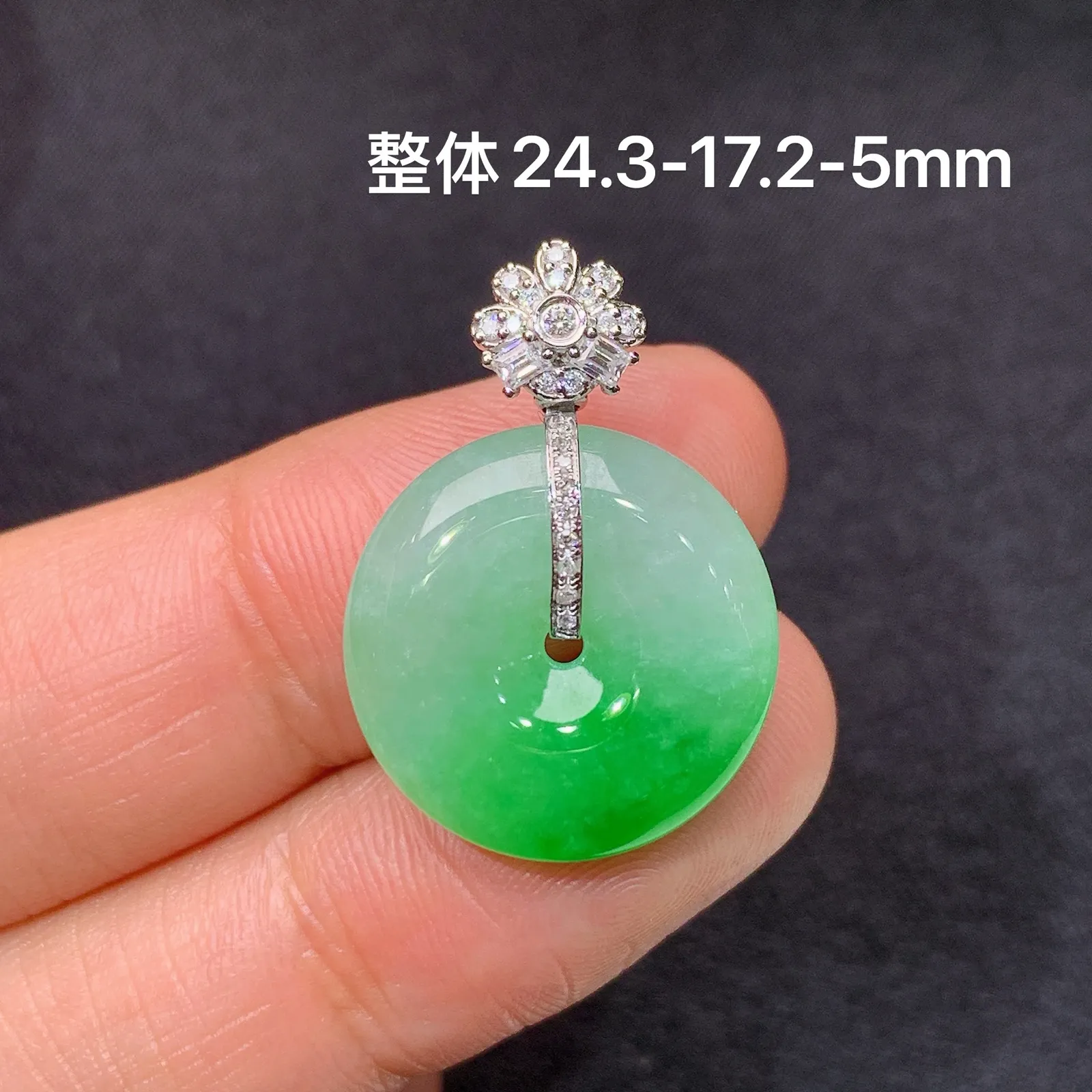 冰飘绿平安扣吊坠，18k金镶嵌，冰润色阳，玉质细腻，种水足，Ml 尺寸24.3*17.2*5