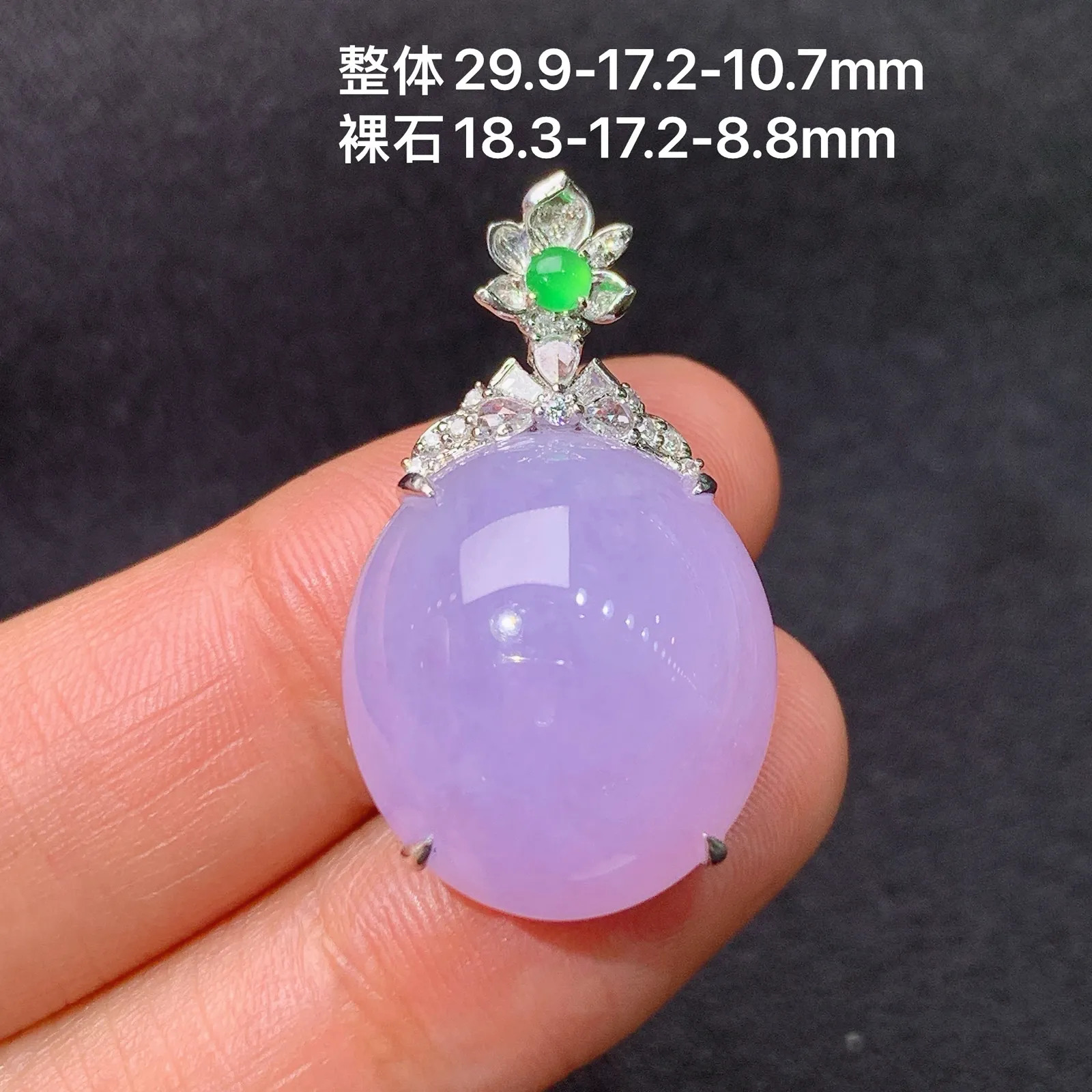 紫罗兰蛋面吊坠，18k金镶嵌，温润细腻，颜色鲜艳，Xyg 尺寸29.9*17.2*10.7