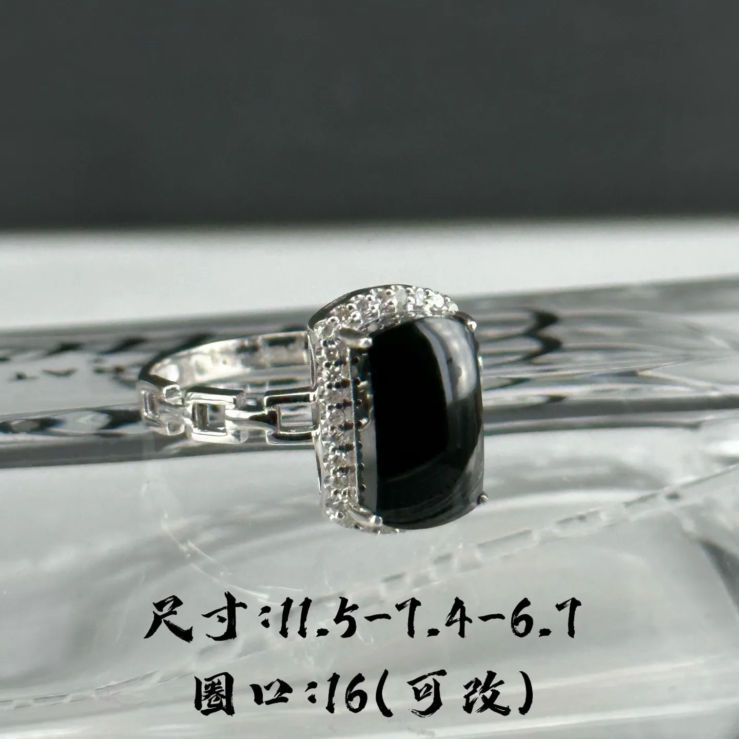 精品18k马鞍墨翠女戒 种好色正 黑度极好 打灯通透 油性十足 尺寸11.5