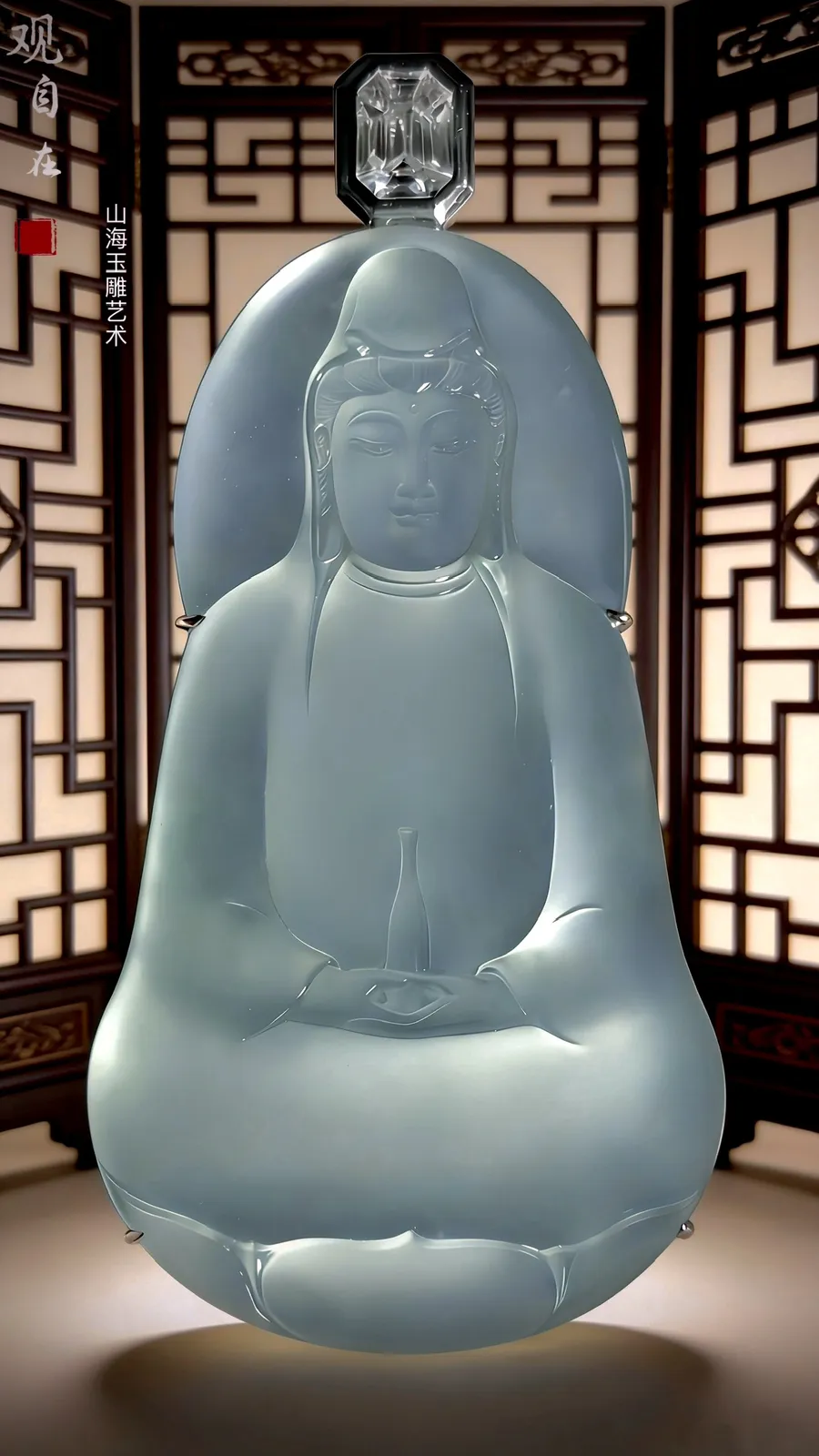 【观自在】，净瓶观音，山海玉雕艺术作品，
裸石75-44-6mm，整体87-44.5-12mm，
1