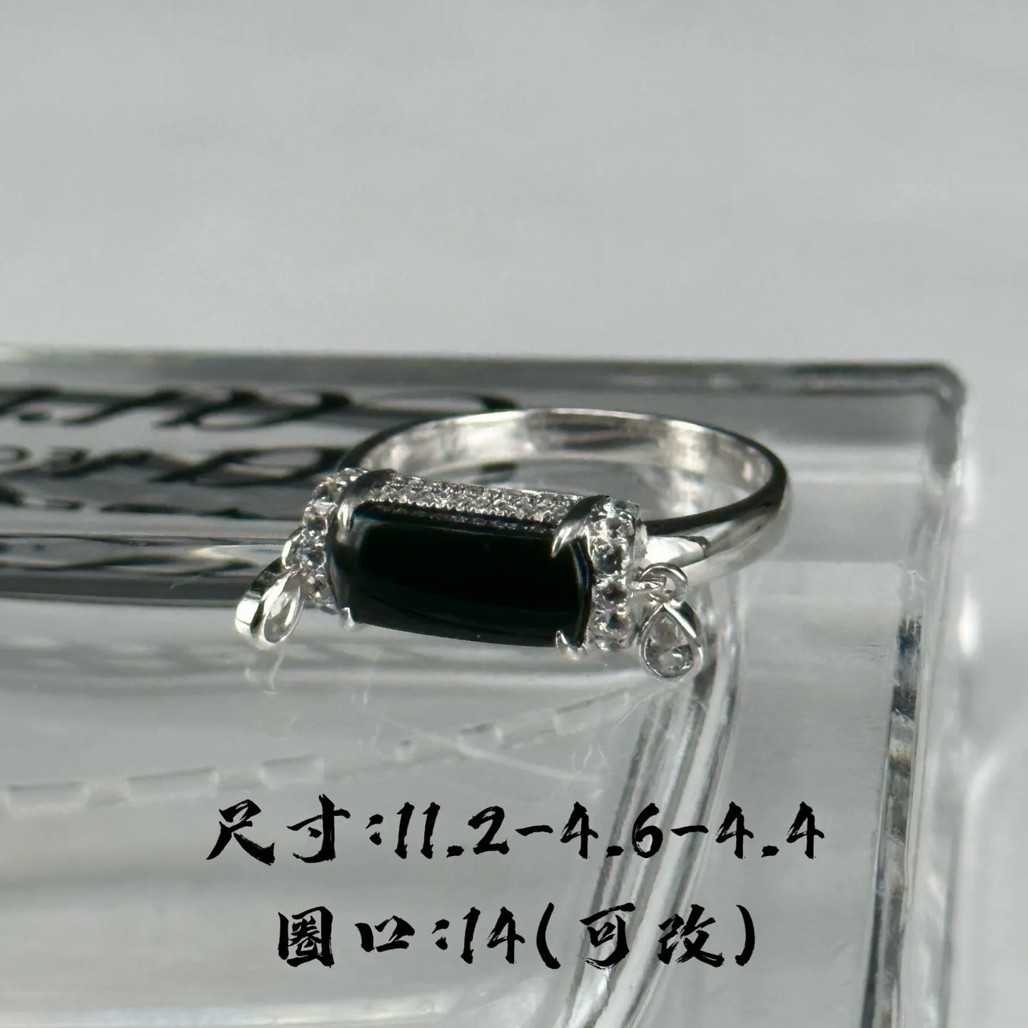 精品18k墨翠马鞍女戒 种好色正 重金豪镶 精致百搭 尺寸11.2