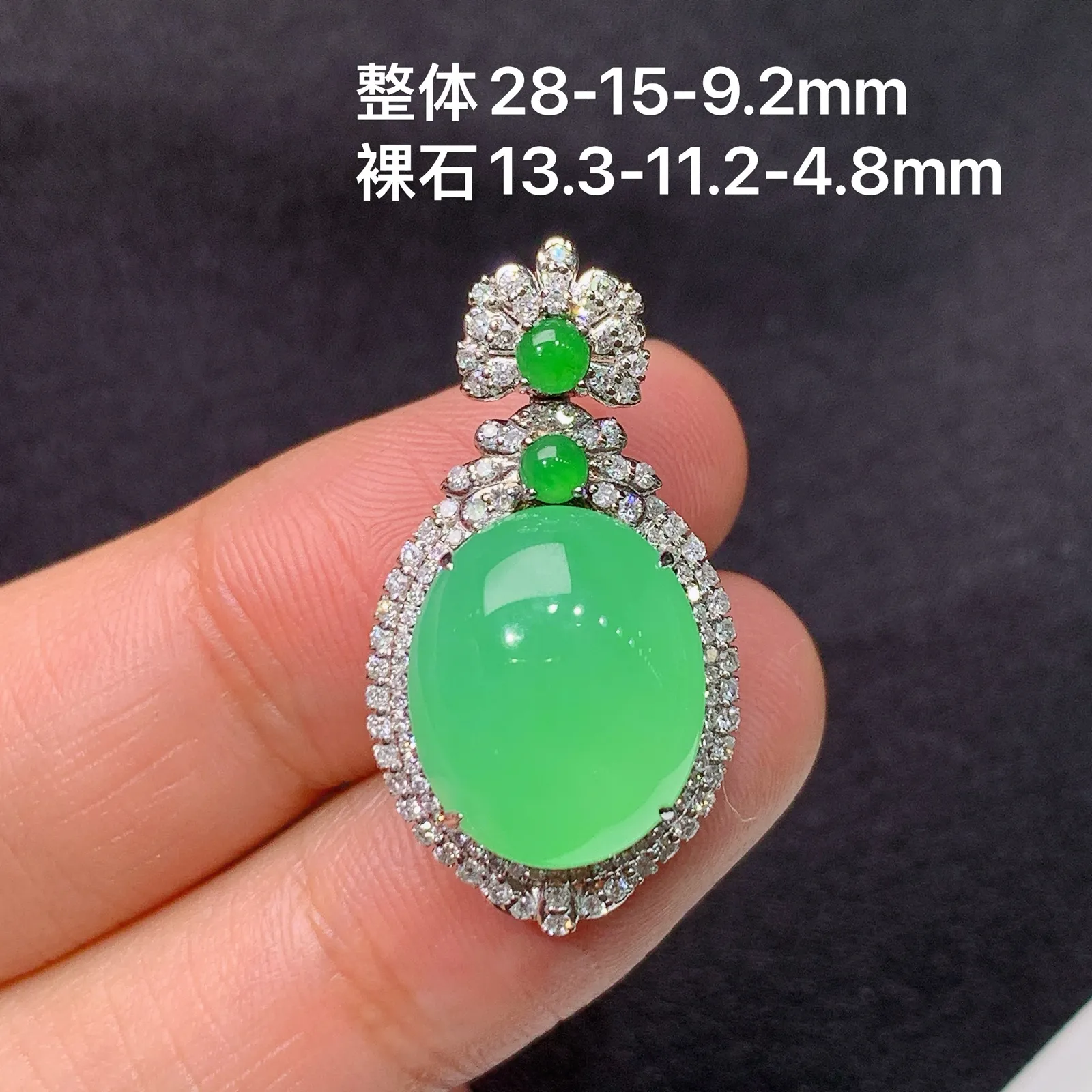 甜绿蛋面吊坠，18k金镶嵌，冰润色阳，玉质细腻，种水足，Yj03 尺寸28*15*9.2