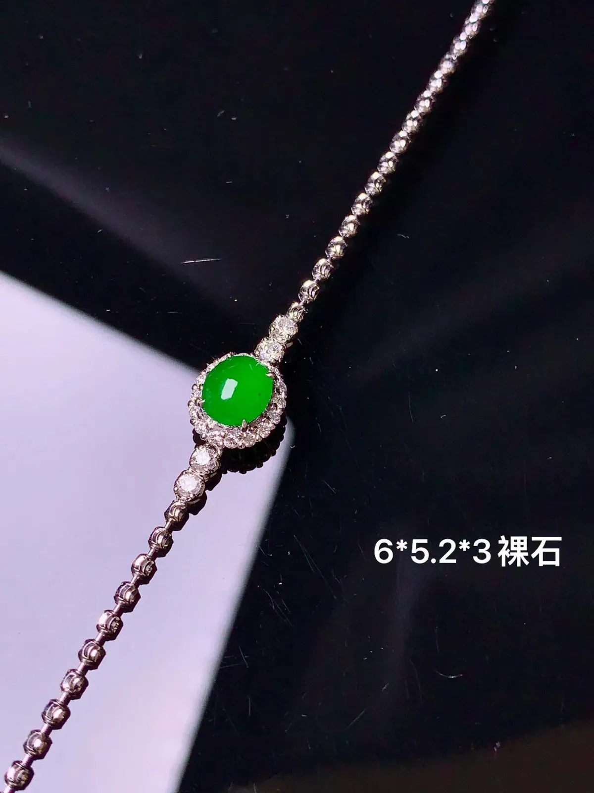 18k金钻镶嵌满绿蛋面手链 玉质细腻 色泽清新艳丽 裸石尺寸6*5.2*3