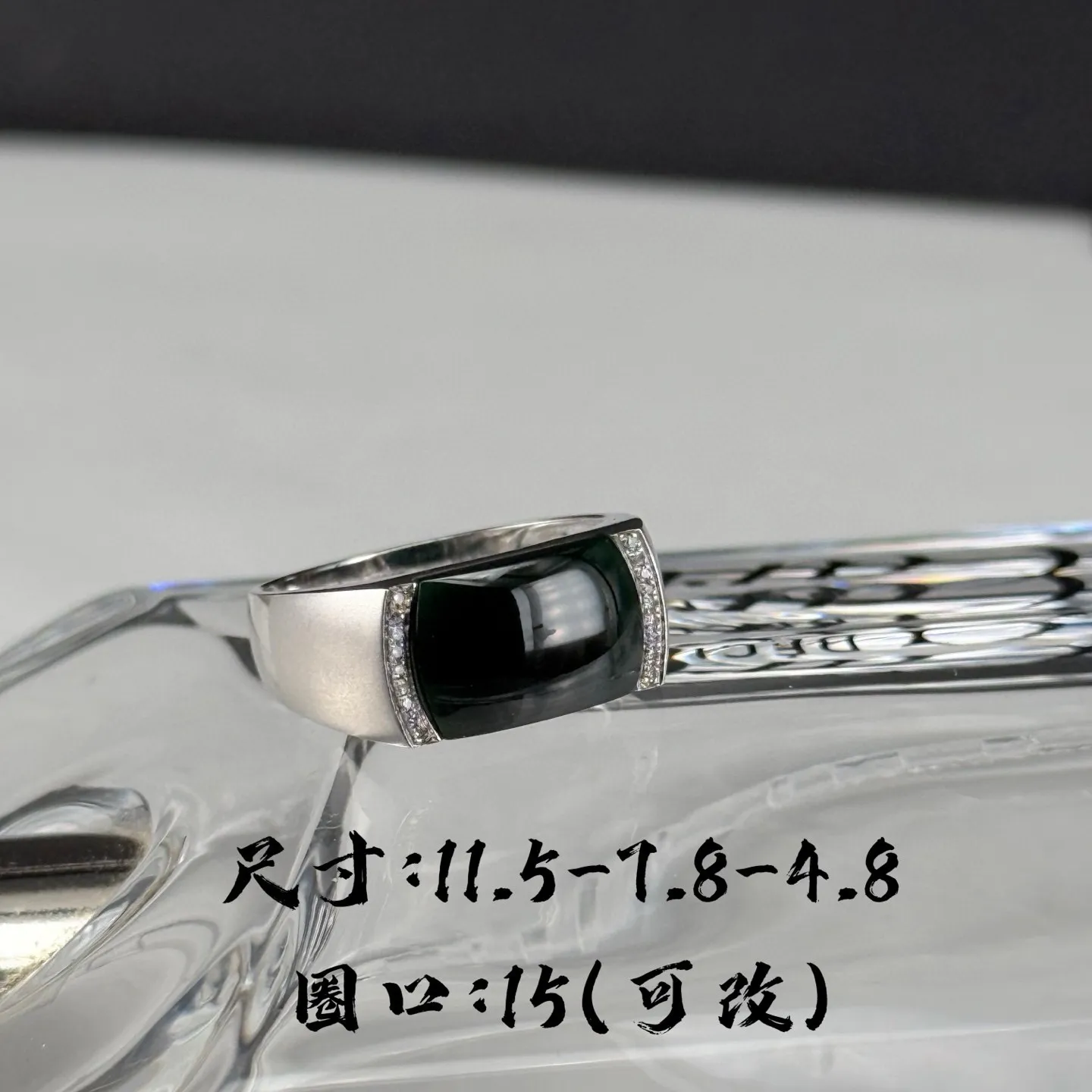 精品18k墨翠马鞍戒指 种好色正 黑度极好 打灯通透 油性十足 尺寸11.5