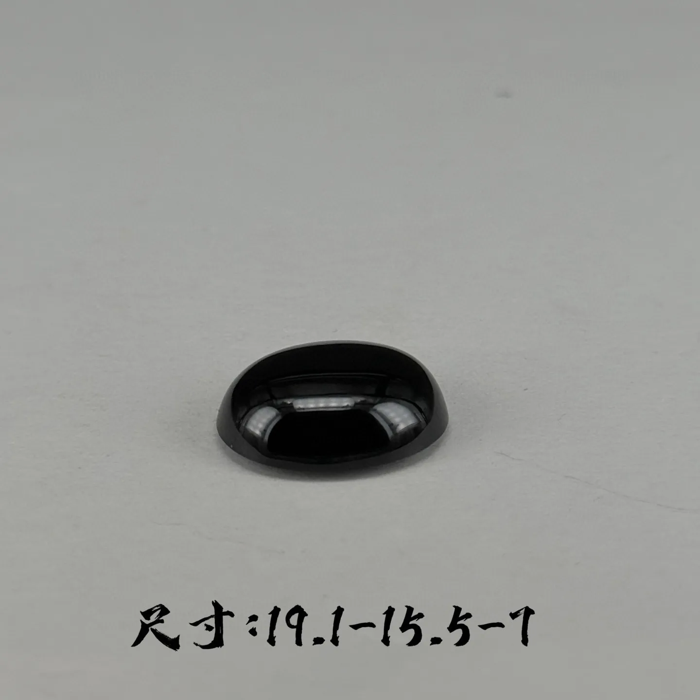 精品墨翠蛋面裸石 种好色正 黑度极好 打灯通透 油性十足 尺寸19.1