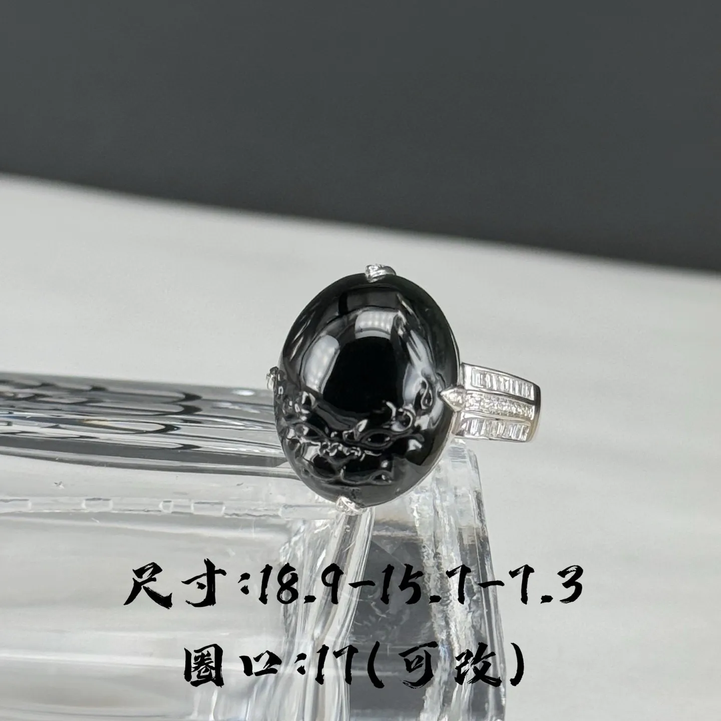 精品18k墨翠貔貅戒指 种好色正 黑度极好 打灯通透 油性十足 尺寸18.9