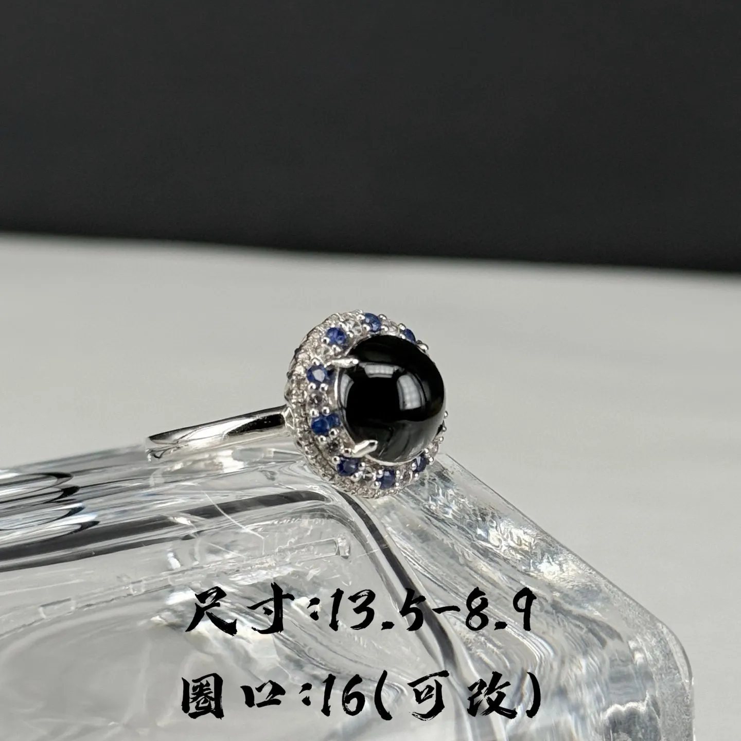 精品18k墨翠蛋面女戒 种好色正黑度极好 打灯通透 油性十足 尺寸13.5