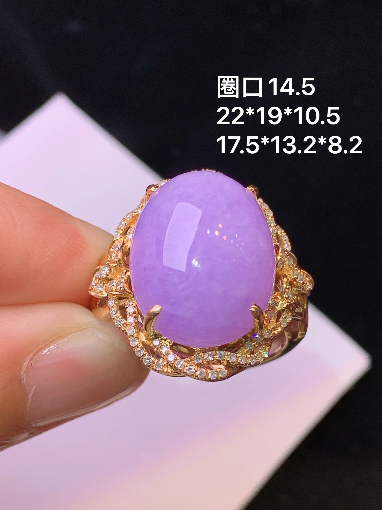 18k金钻镶嵌紫罗兰蛋面戒指 玉质细腻 色泽清新艳丽 圈口14.5 整体尺寸22*19*10.5