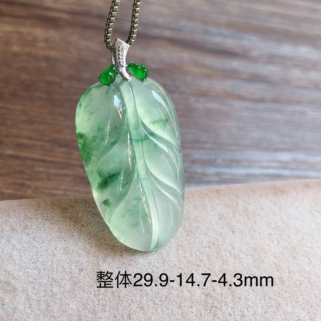 冰飘花树叶吊坠，18k金镶嵌，冰冰润润，玉质细腻，种水足，My 尺寸29.9*14.7*4.3