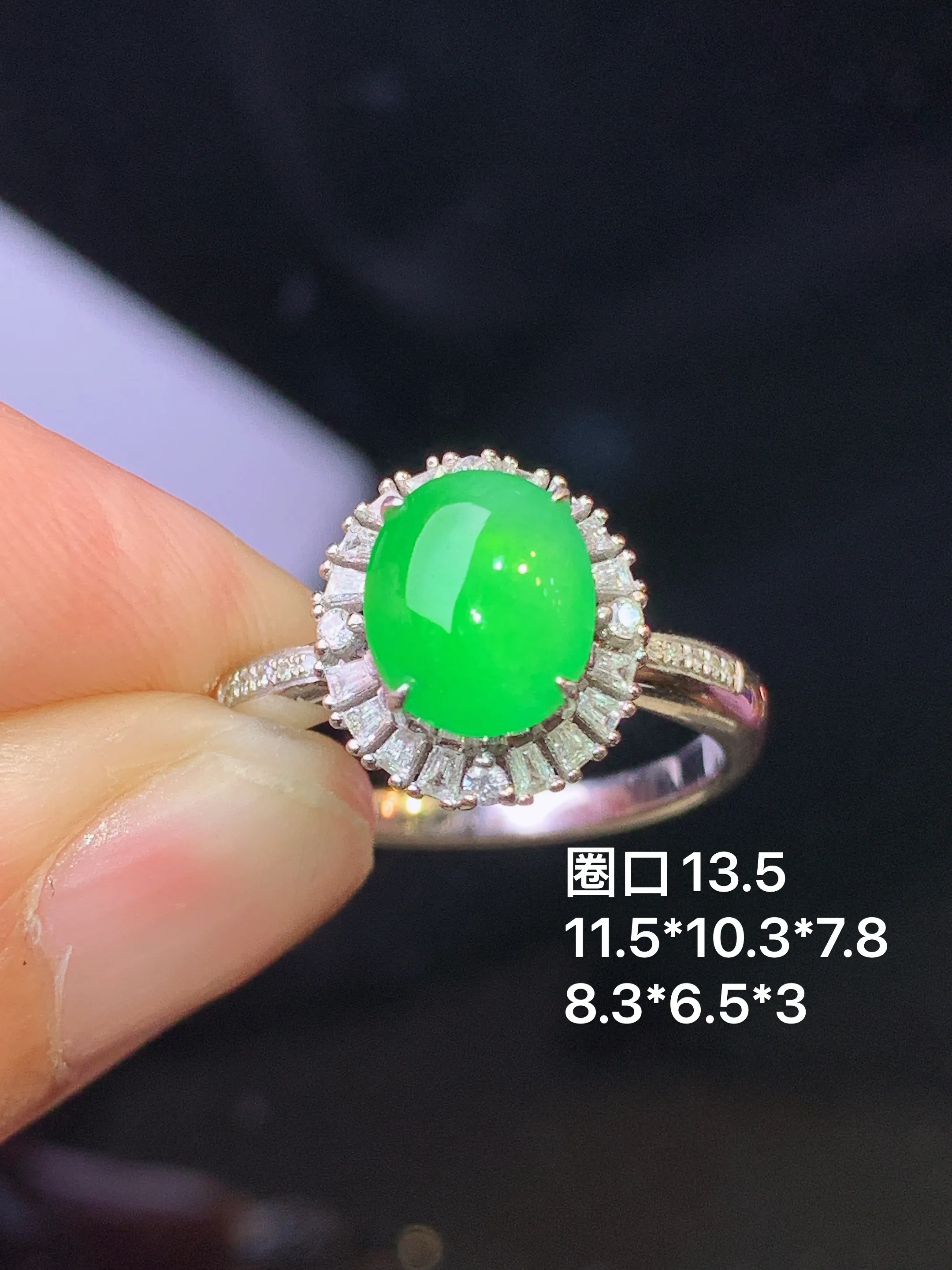 18k金钻镶嵌翠绿蛋面戒指 玉质细腻 色泽清新艳丽 圈口13.5 整体尺寸11.5*10.3*7.8