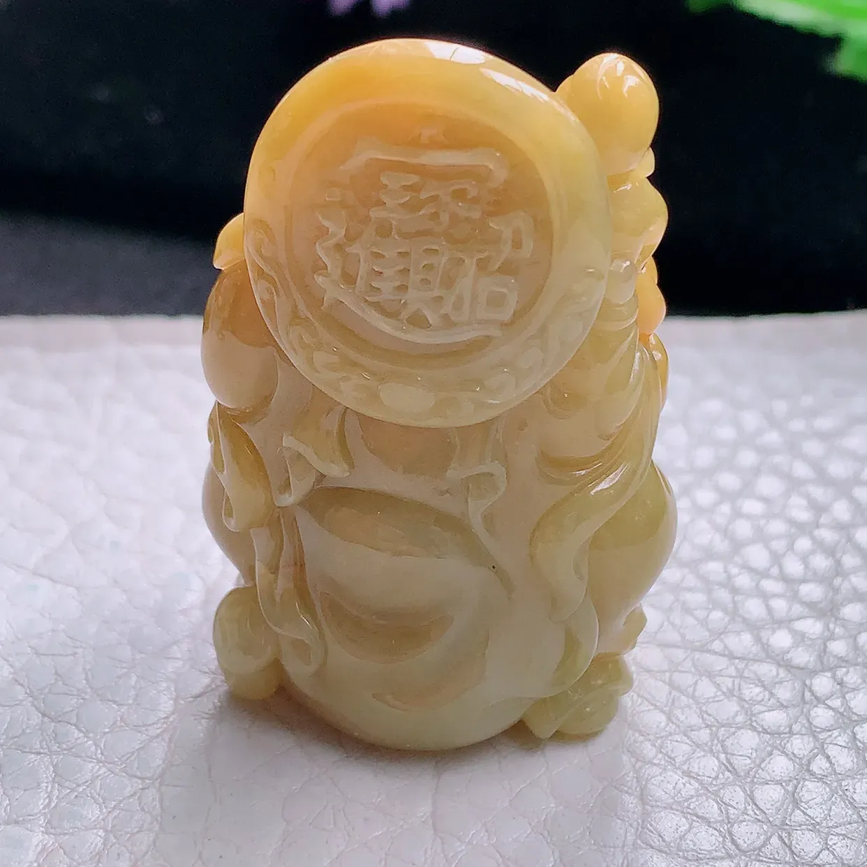 lz实拍45.2*30.3*23.3缅甸翡翠精雕黄翡立体尼勒佛 福上加福玉项坠 玉挂件