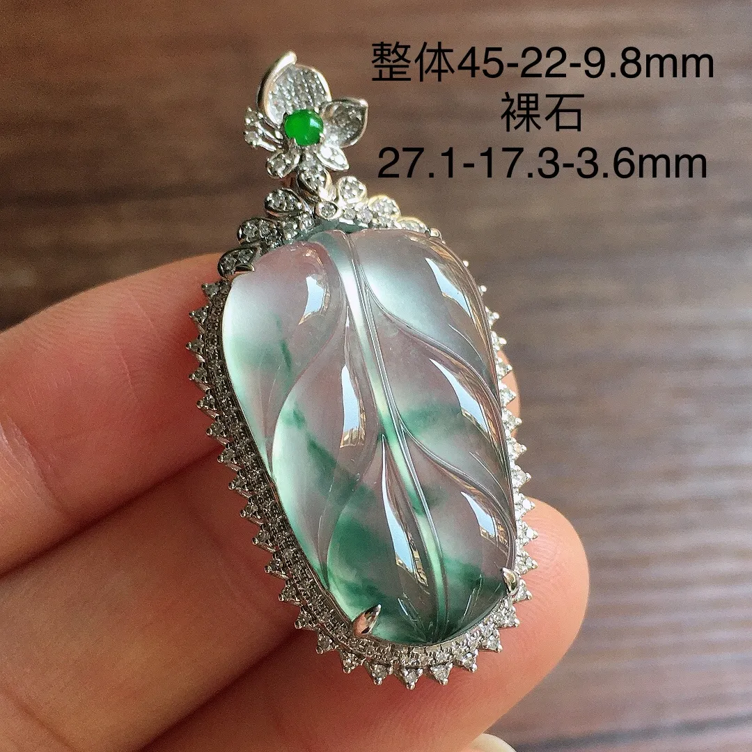 冰飘花树叶吊坠，18k金镶嵌，冰冰润润，玉质细腻，种水足，Ym2 尺寸45*22*9.8