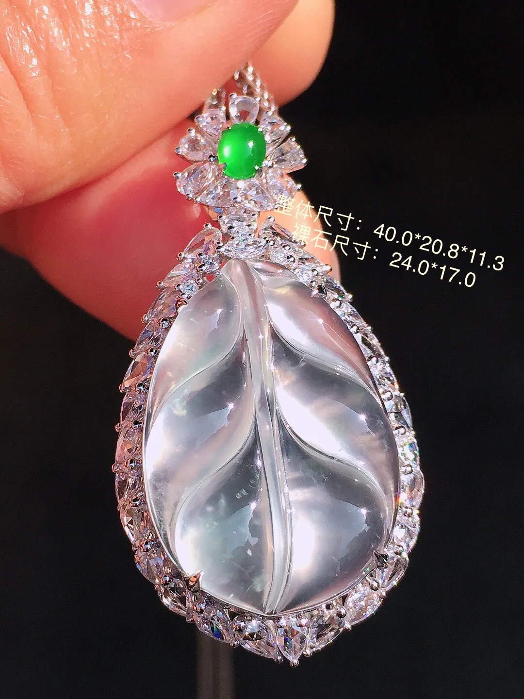 玻璃种玉叶吊坠，玉质细腻，荧光感超
强，饱满圆润，尽显优雅气质，18k
金豪华镶嵌