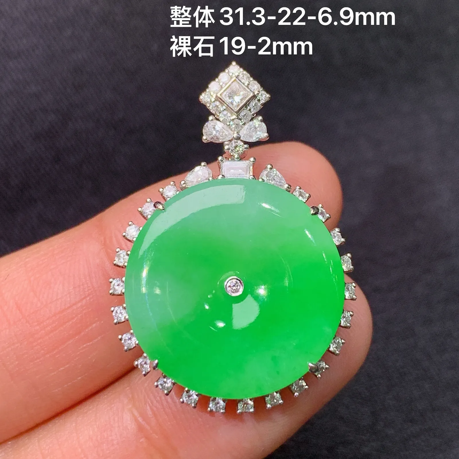 阳绿平安扣吊坠，18k金镶嵌，色泽鲜阳，冰润细腻，种水足，Yns 尺寸31.3*22*6.9