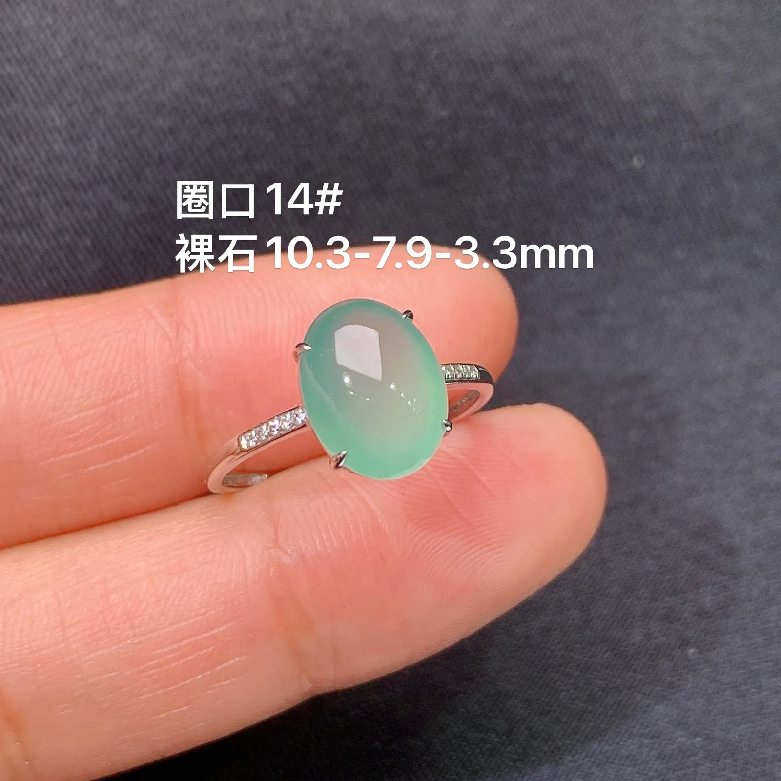 冰晴底蛋面戒指，18k金镶嵌，简约时尚，冰润细腻，种水足，By1 尺寸10.3*7.9*3.3 圈口14