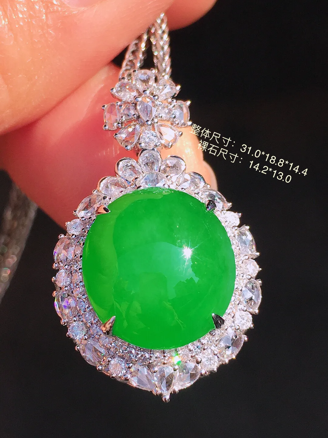 阳绿蛋面吊坠，色泽均匀艳丽，玉质细腻，荧光感超
强，饱满圆润，尽显优雅气质，18k
金豪华镶嵌