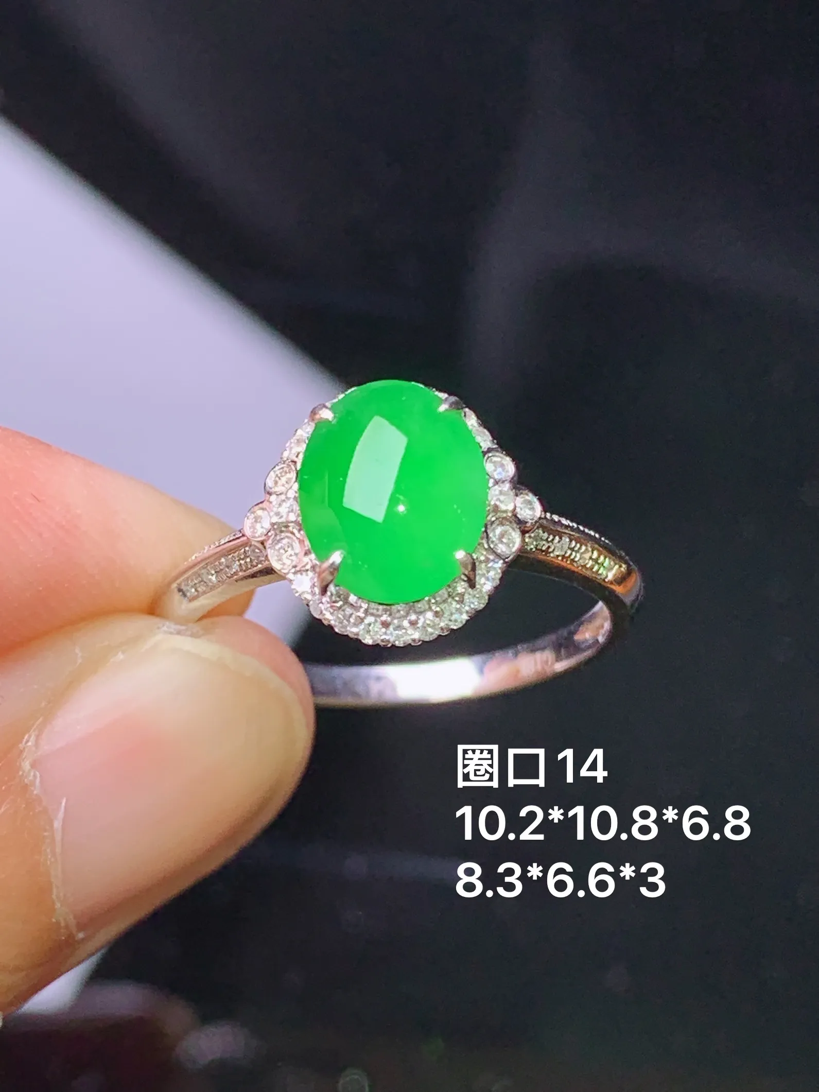 18k金钻镶嵌翠绿蛋面戒指 玉质细腻 色泽清新艳丽 圈口14 整体尺寸10.2*10.8*6.8