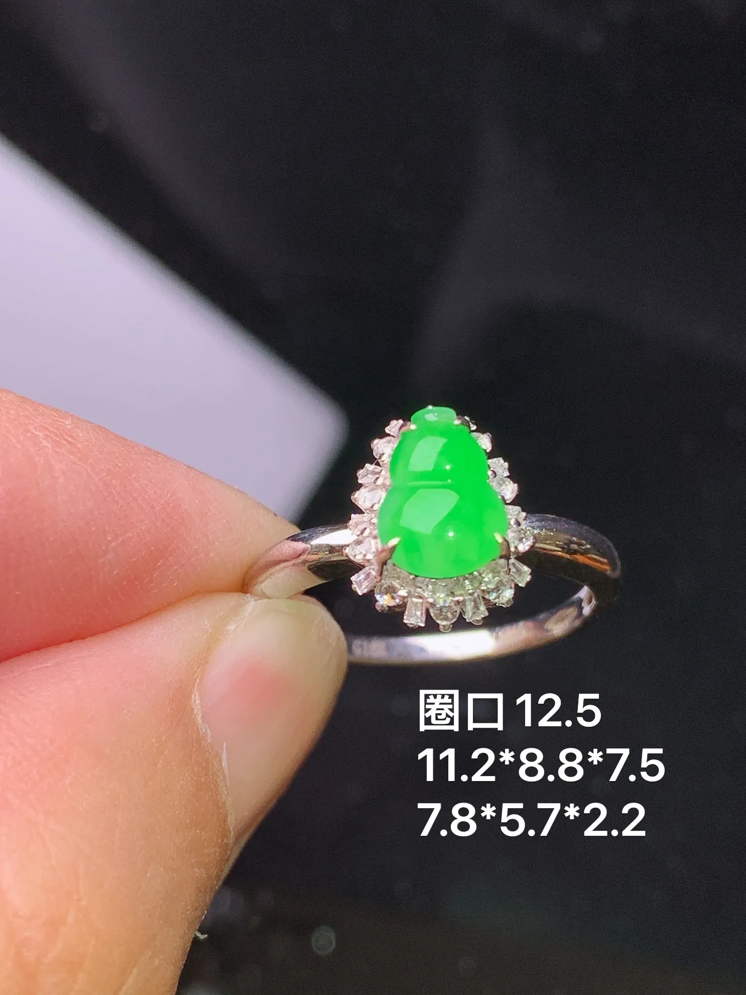 18k金钻镶嵌翠绿葫芦戒指 玉质细腻 色泽艳丽清新 圈口12.5整体尺寸11.2*8.8*7.5