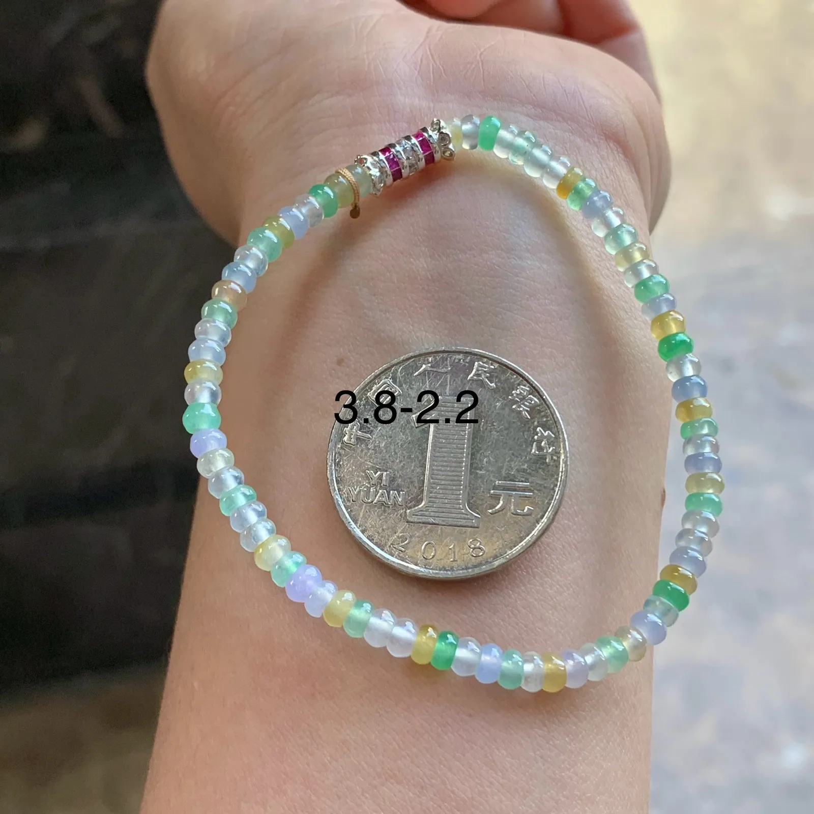 冰种手串^_^清新冰透 亮眼