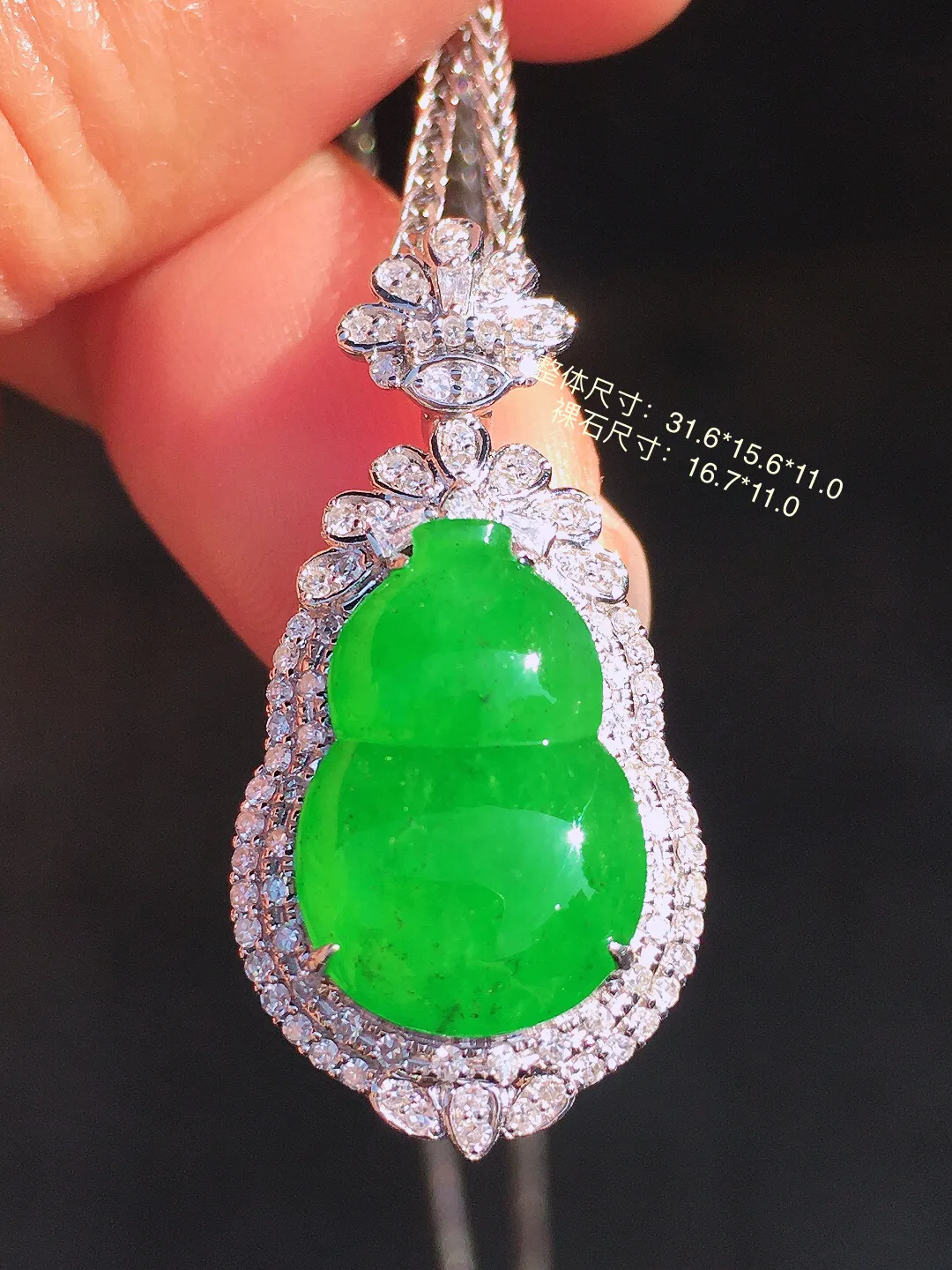 阳绿葫芦吊坠，色泽均匀艳丽，玉质细腻，荧光感超
强，饱满圆润，尽显优雅气质，18k
金豪华镶嵌