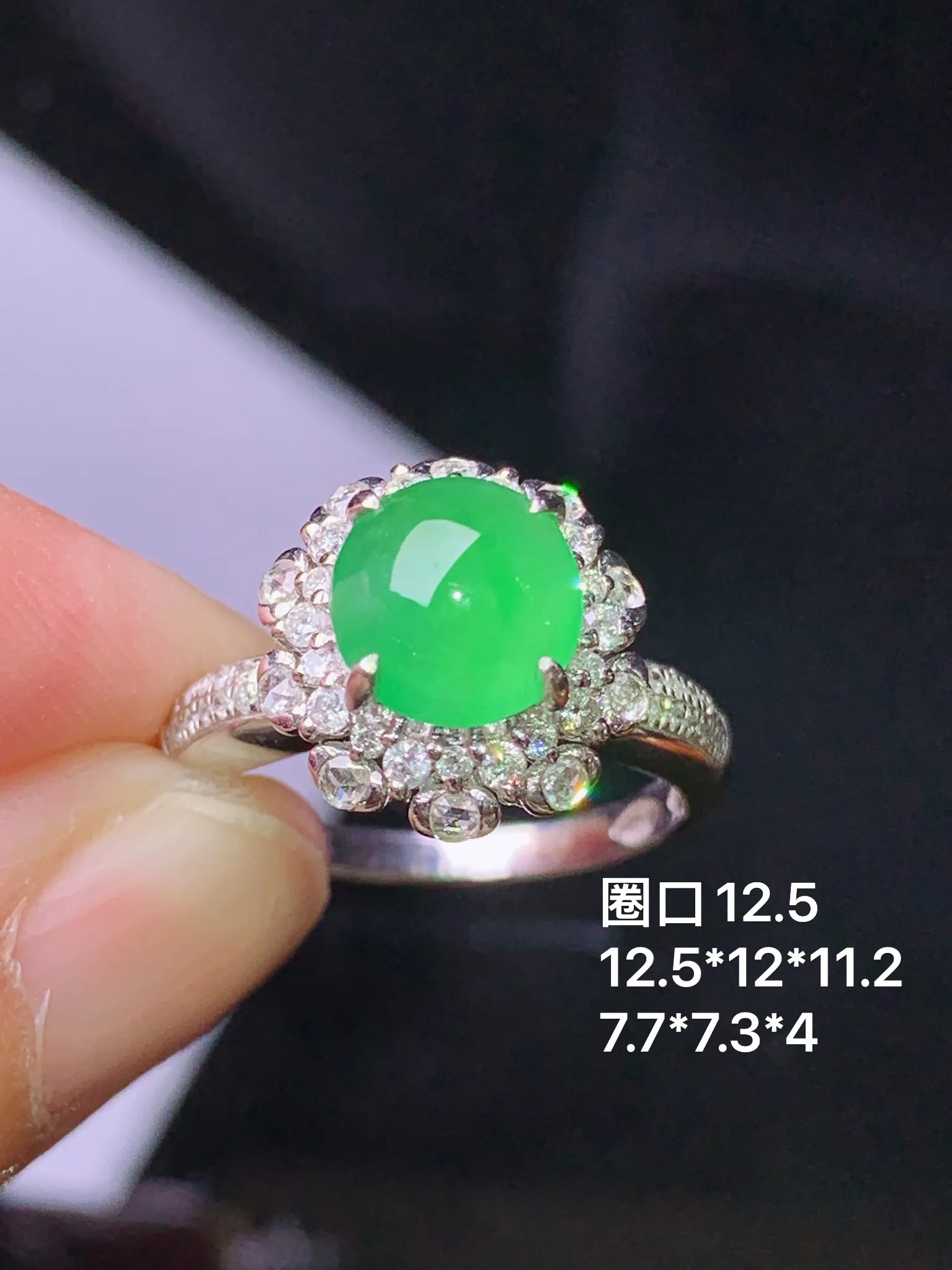 18k金钻镶嵌翠绿蛋面戒指 玉质细腻 色泽清新艳丽 圈口12.5 整体尺寸12.5*12*11.2