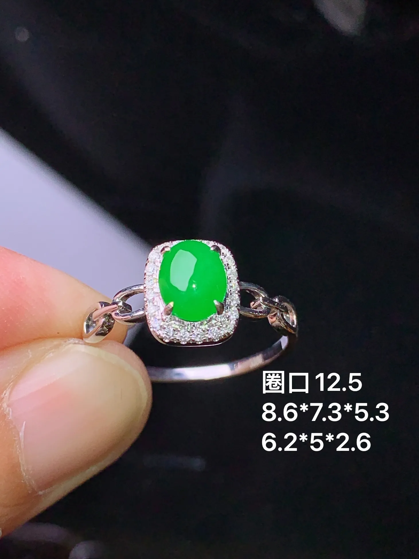 18k金钻镶嵌翠绿蛋面戒指 玉质细腻 色泽清新艳丽 圈口12.5 整体尺寸8.6*7.3*5.3