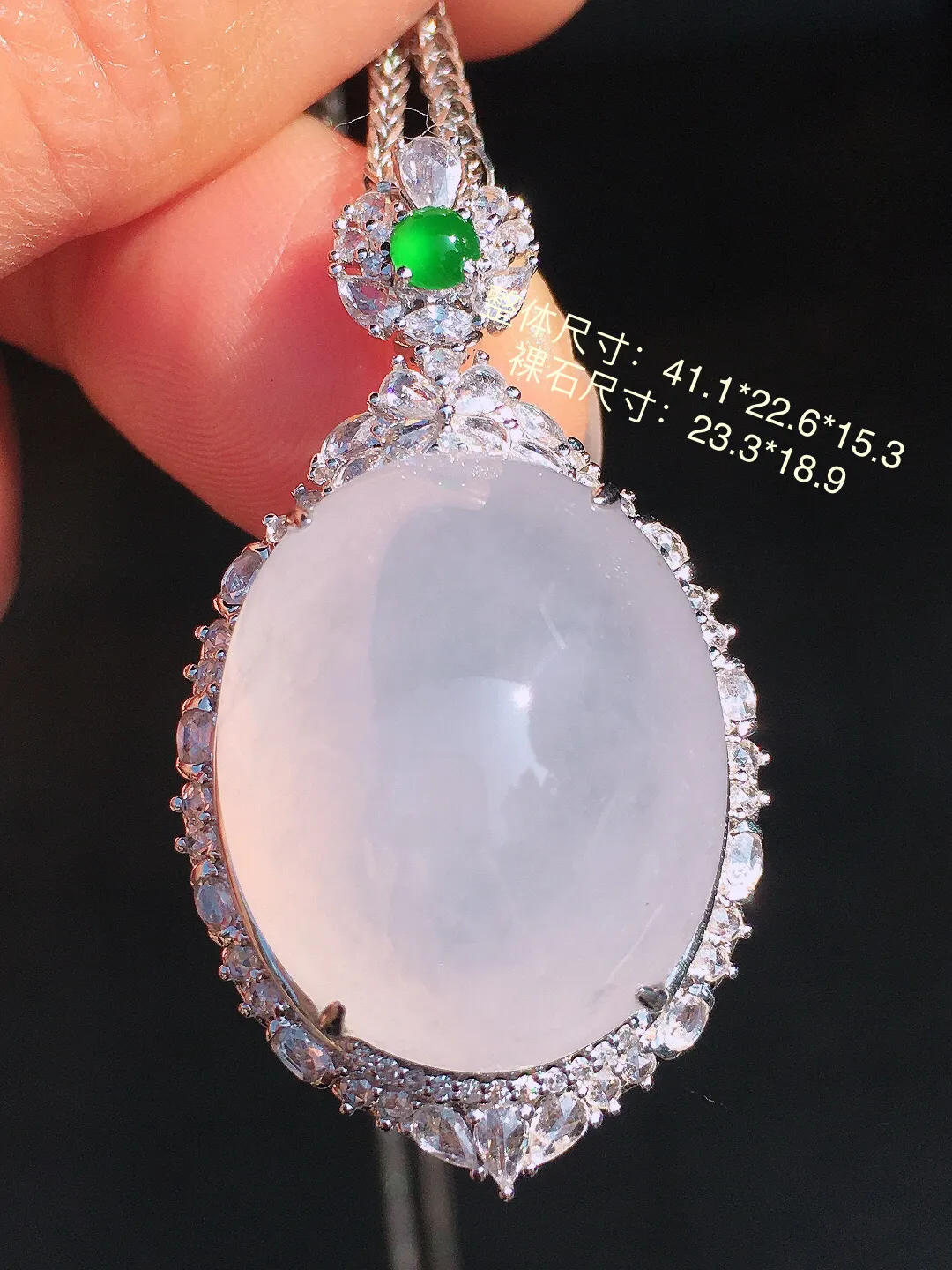 冰种蛋面吊坠，玉质细腻，荧光感超
强，饱满圆润，尽显优雅气质，18k
金豪华镶嵌