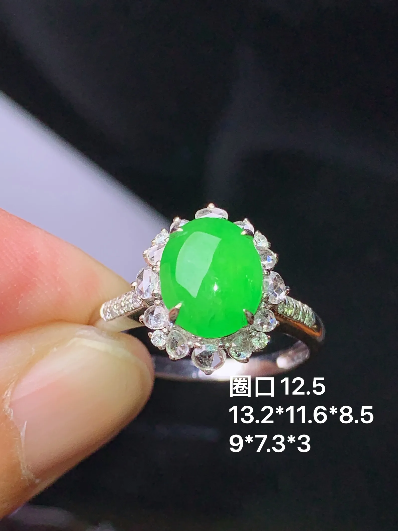 18k金钻镶嵌翠绿蛋面 玉质细腻 色泽清新艳丽 圈口12.5 整体尺寸13.2*11.6*8.5