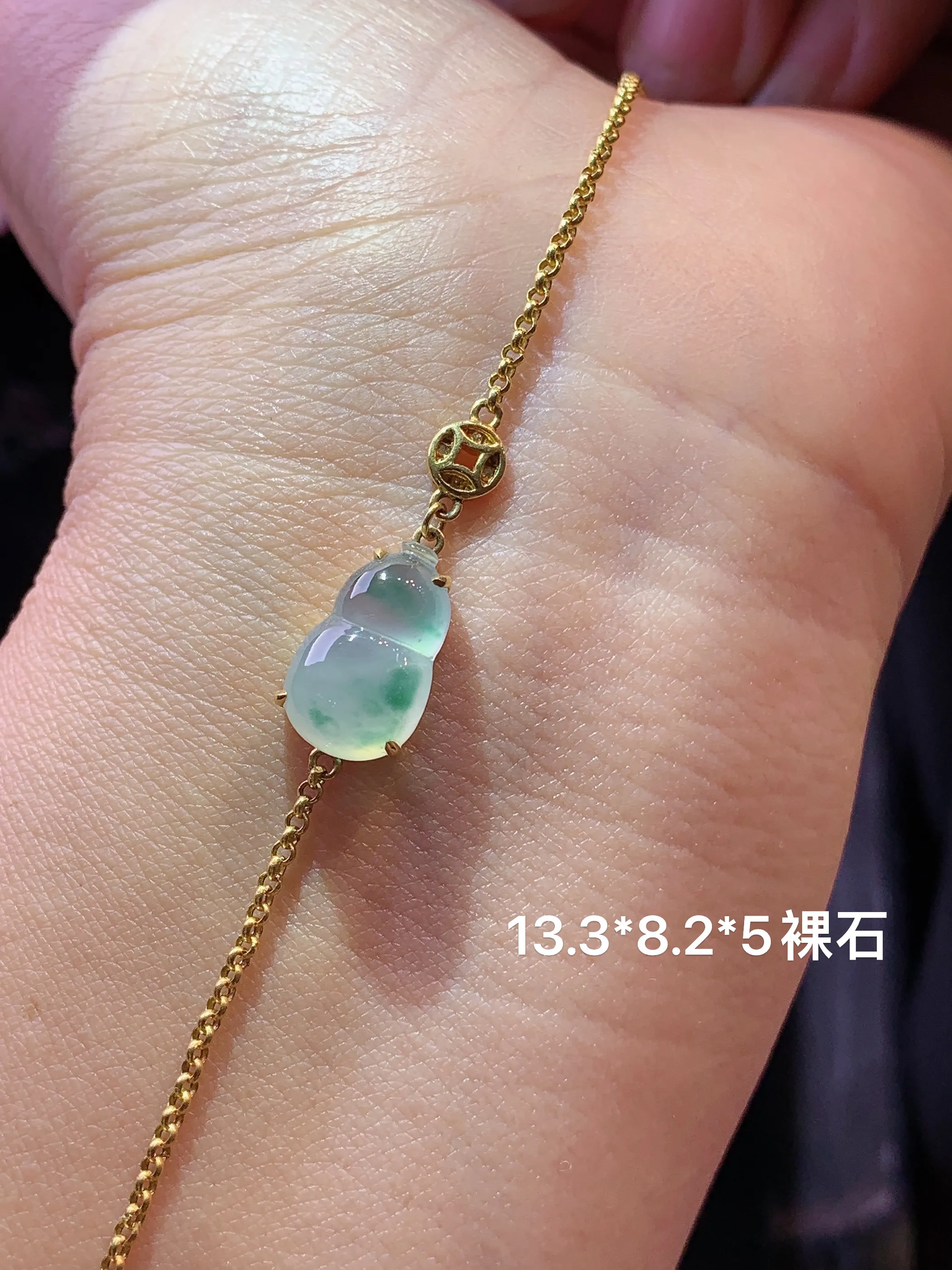 18k金镶嵌飘绿葫芦手链 玉质细腻 色泽清新艳丽 裸石尺寸13.3*8.2*5