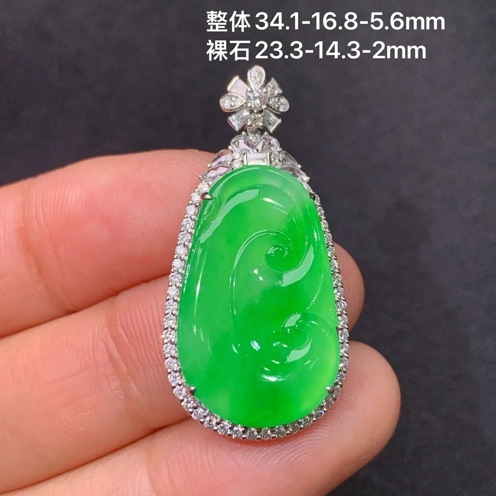 冰阳绿如意吊坠，18k金镶嵌，色泽鲜阳，冰润细腻，种水足 Di 尺寸34.1*16.8*5.6