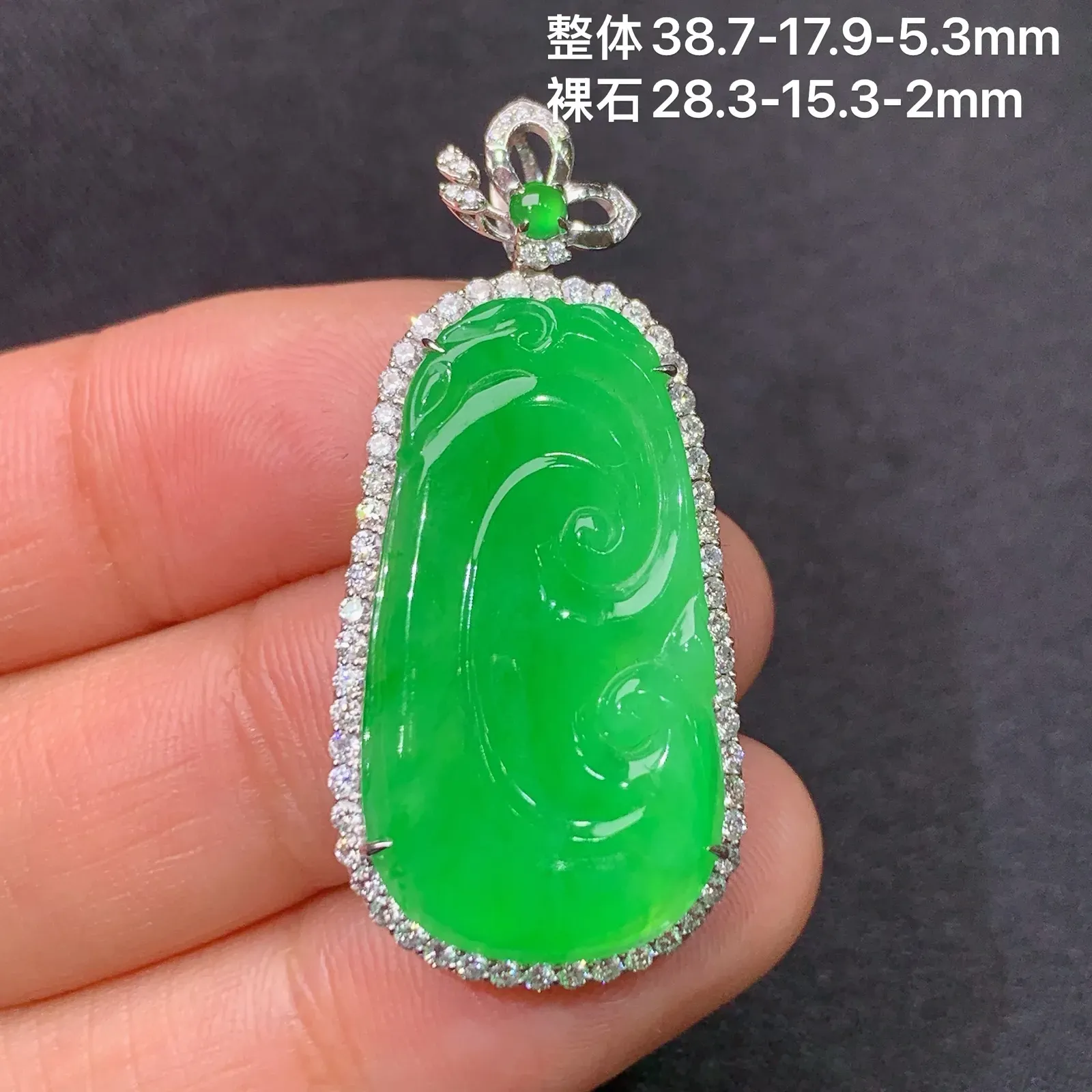 冰阳绿如意吊坠，18k金镶嵌，色泽鲜阳，冰润细腻，种水足，Di 尺寸38.7*17.9*5.3