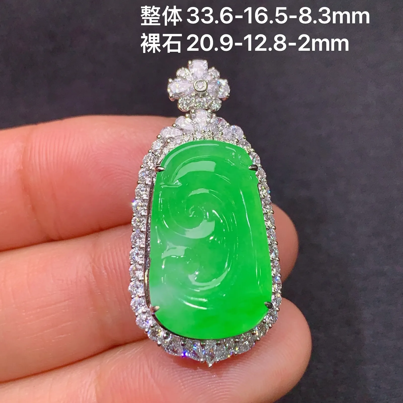 阳绿如意吊坠，18k金镶嵌，冰润色阳，玉质细腻，种水足，B1 尺寸33.6*16.5*8.3