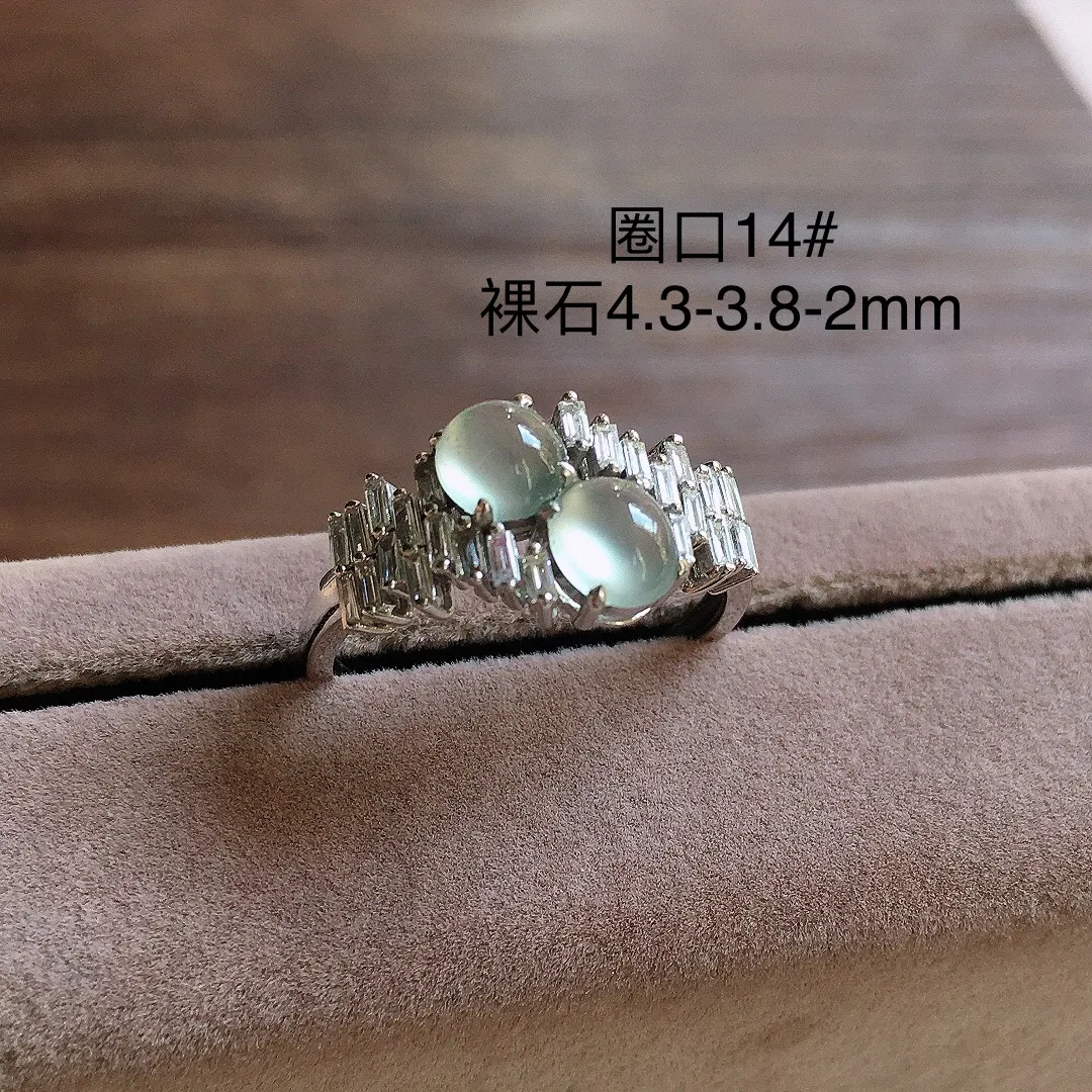 冰种蛋面戒指，18k金镶嵌，款式新颖，冰润细腻，种水足，Of 圈口14 尺寸4.3*3.8*2