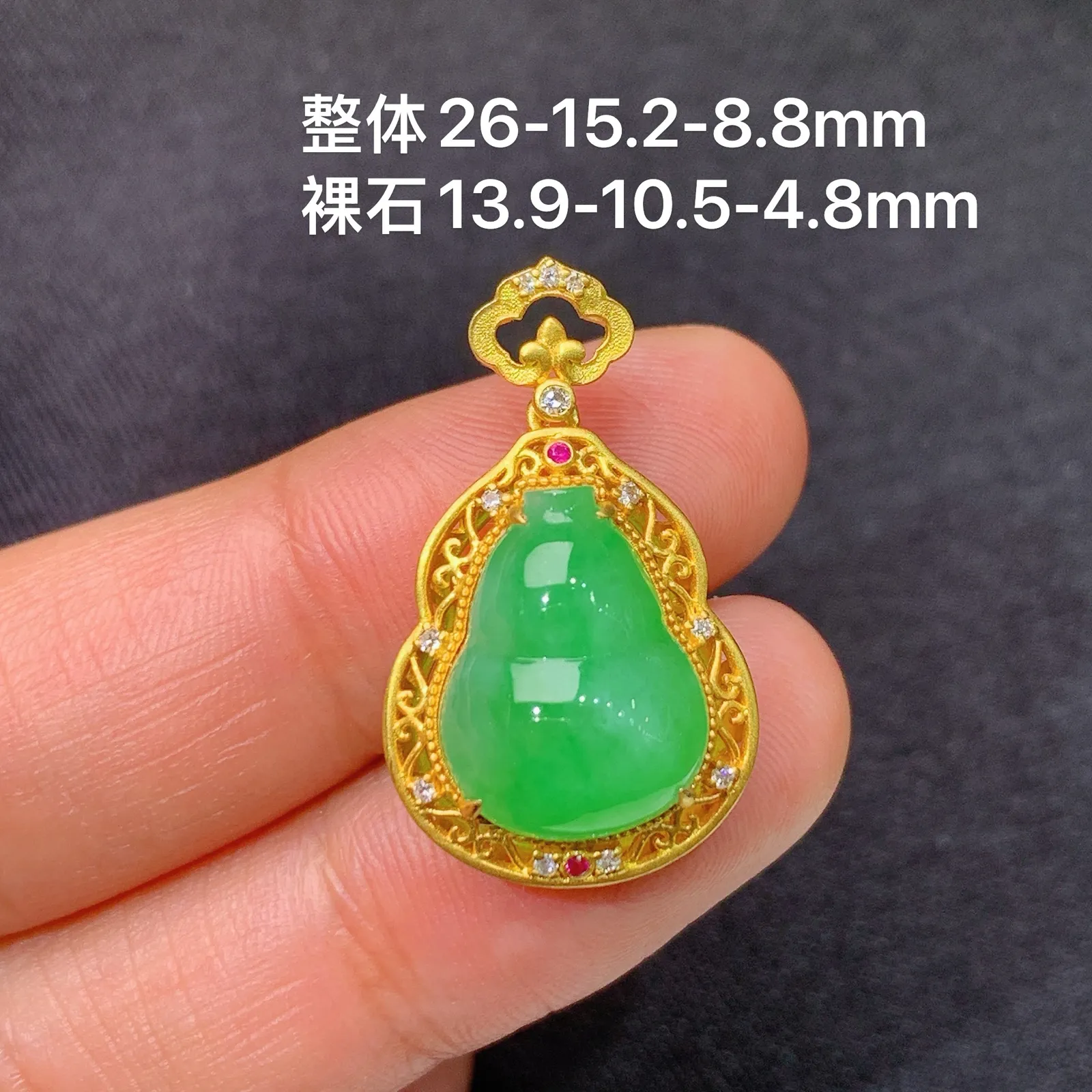 阳绿葫芦吊坠，18k金镶嵌，冰润色阳，玉质细腻，种水足，Of 尺寸26*15.2*8.8