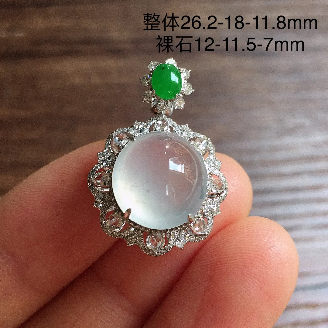 冰种蛋面吊坠，18k金镶嵌，冰润饱满，玉质细腻，种水足，Wx 尺寸26.2*18*11.8