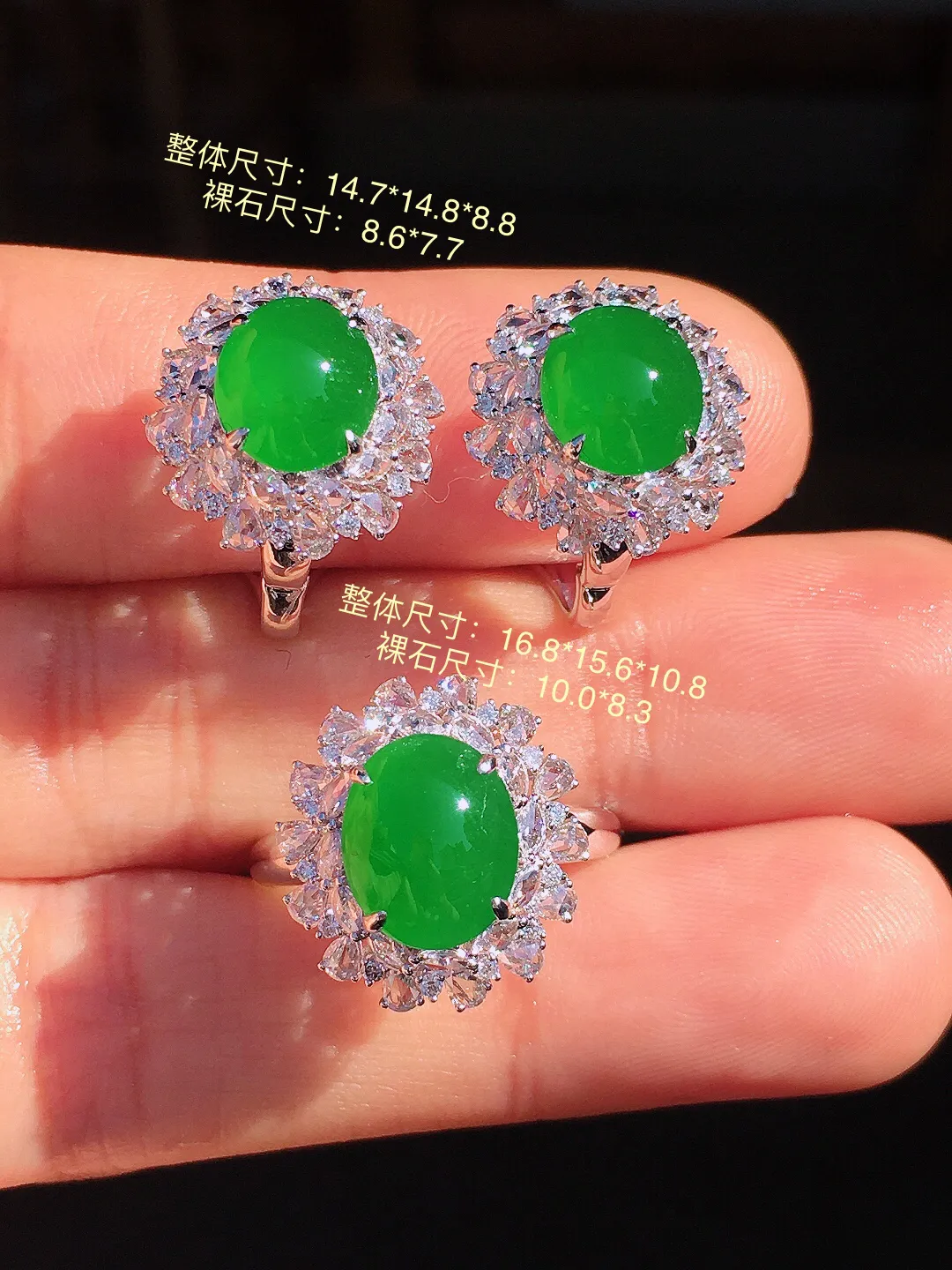 阳绿蛋面套装（耳钉+戒指），色泽均匀艳丽，玉质细腻，荧光感超
强，饱满圆润，尽显优雅气质，18k
金豪华镶嵌