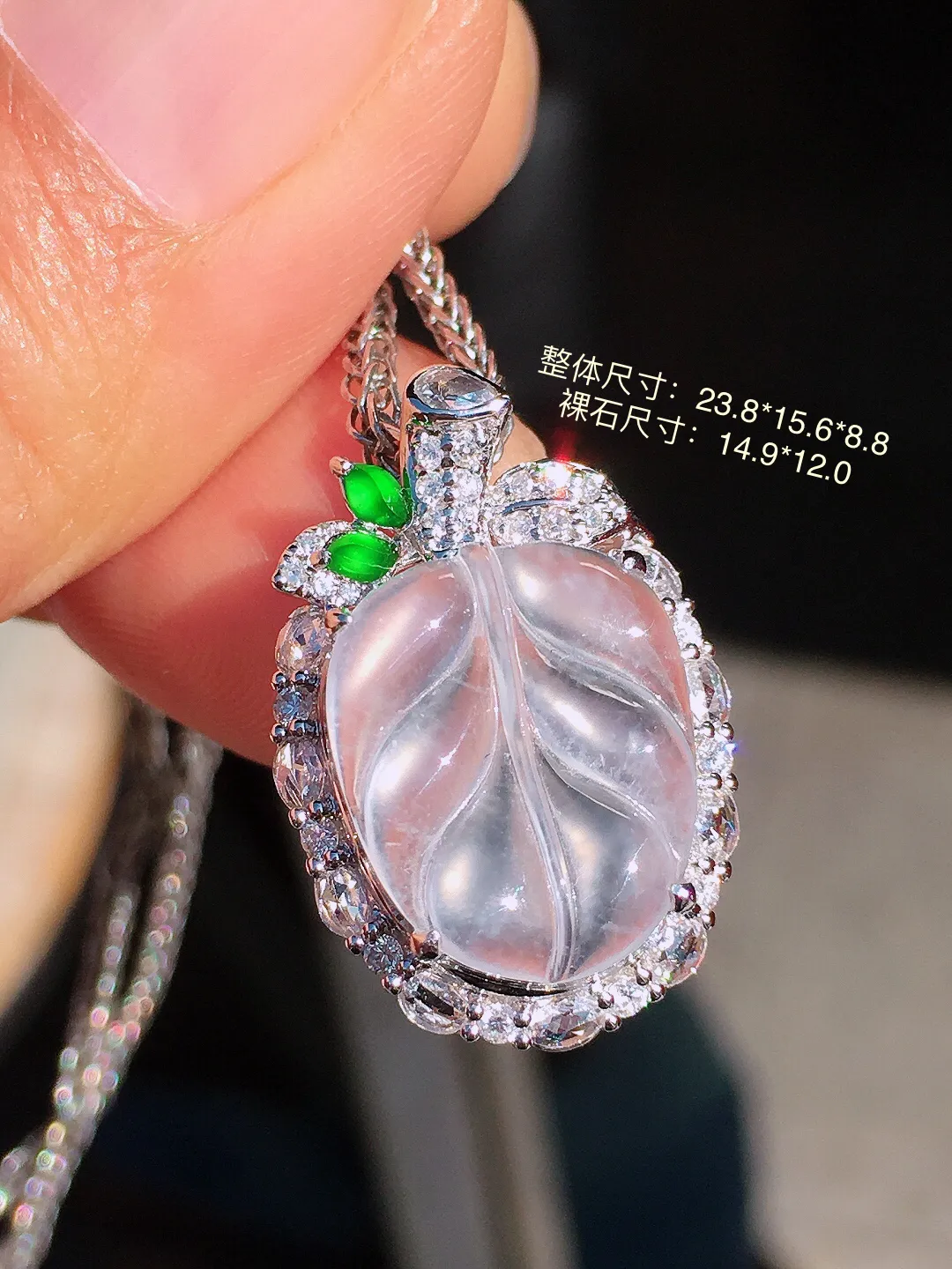 冰种玉叶吊坠，玉质细腻，荧光感超
强，饱满圆润，尽显优雅气质，18k
金豪华镶嵌
