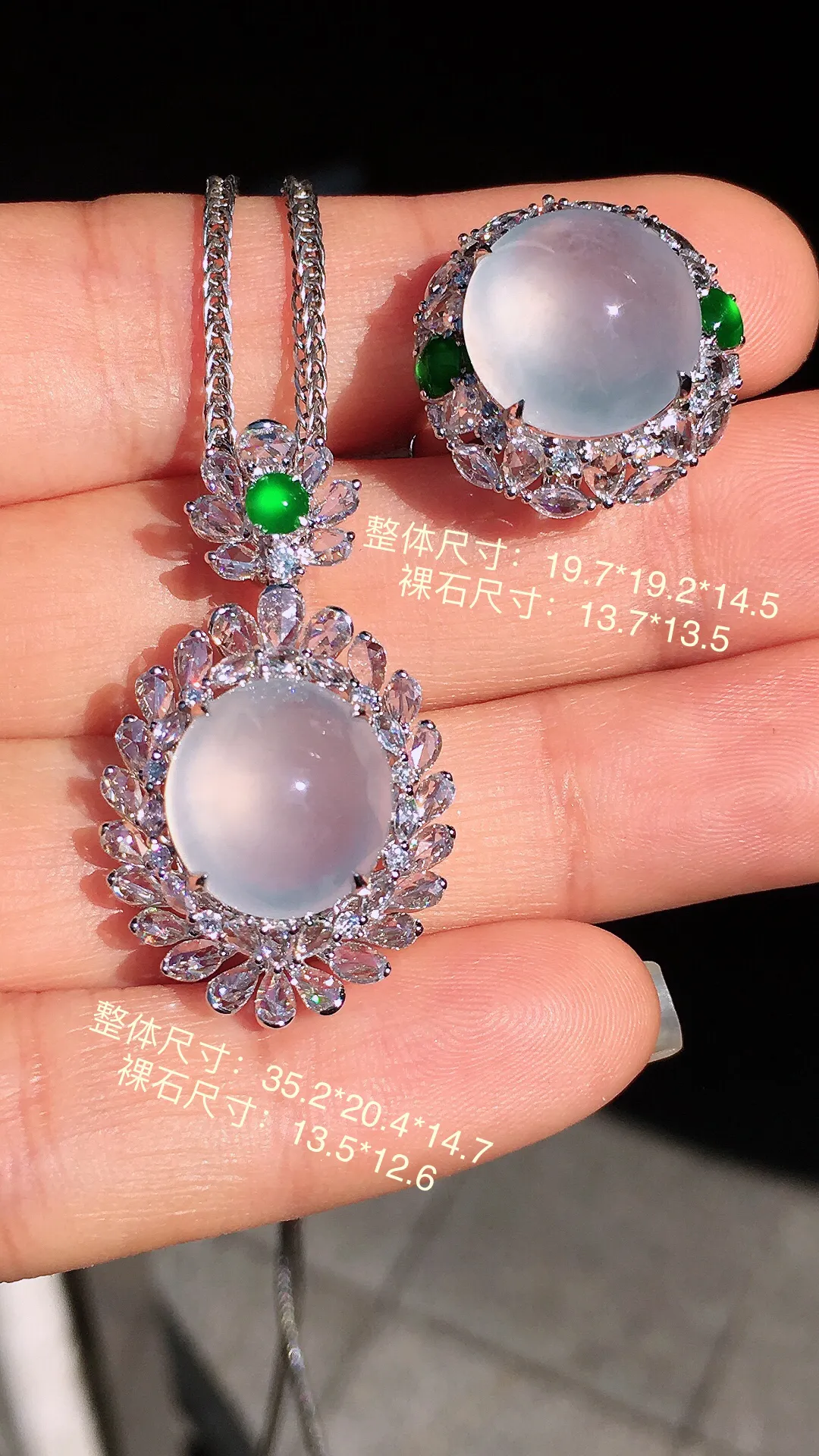 冰种蛋面套装（吊坠+戒指），玉质细腻，荧光感超
强，饱满圆润，尽显优雅气质，18k
金豪华镶嵌