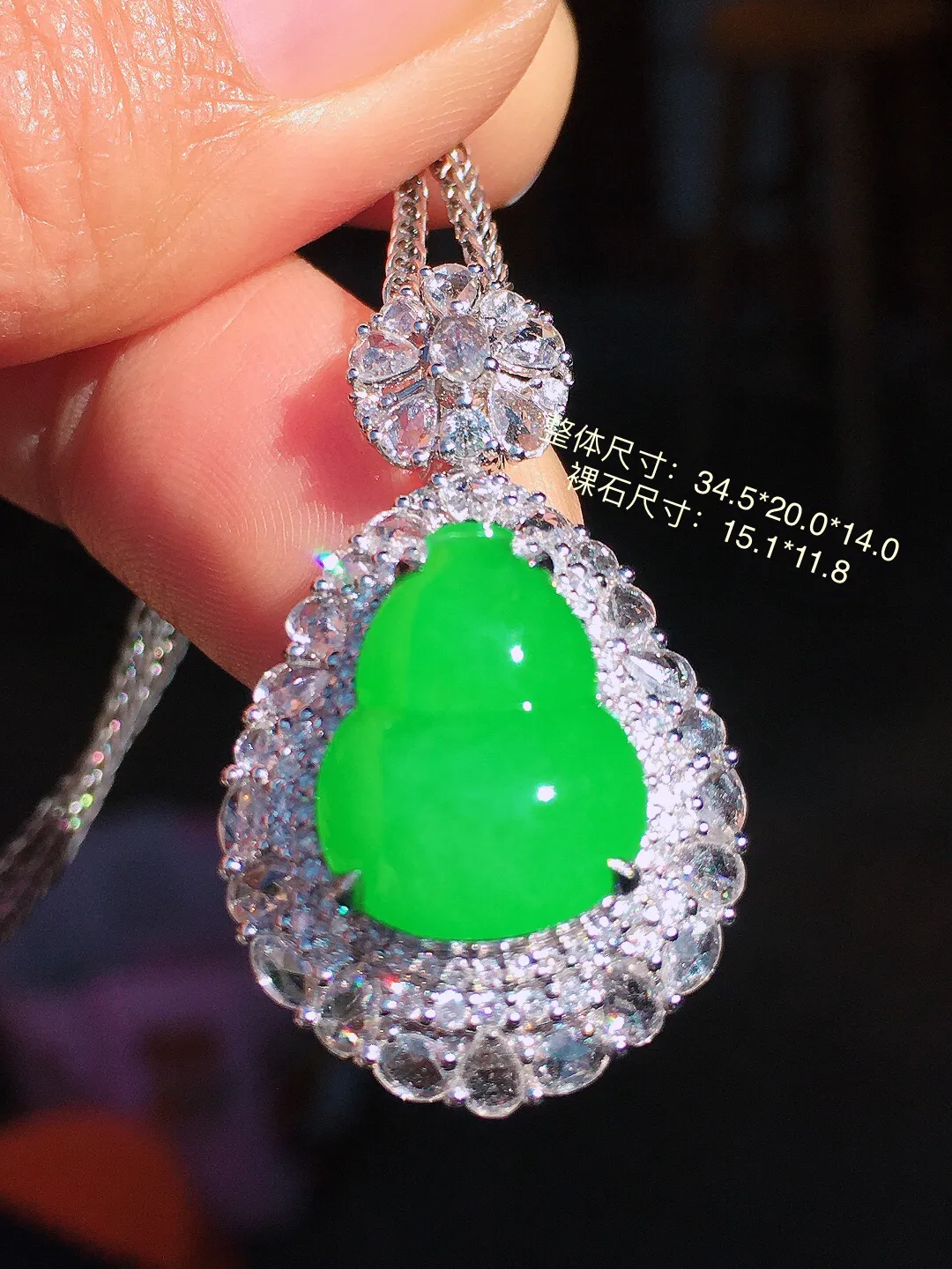 阳绿葫芦吊坠，色泽均匀艳丽，玉质细腻，荧光感超
强，饱满圆润，尽显优雅气质，18k
金豪华镶嵌