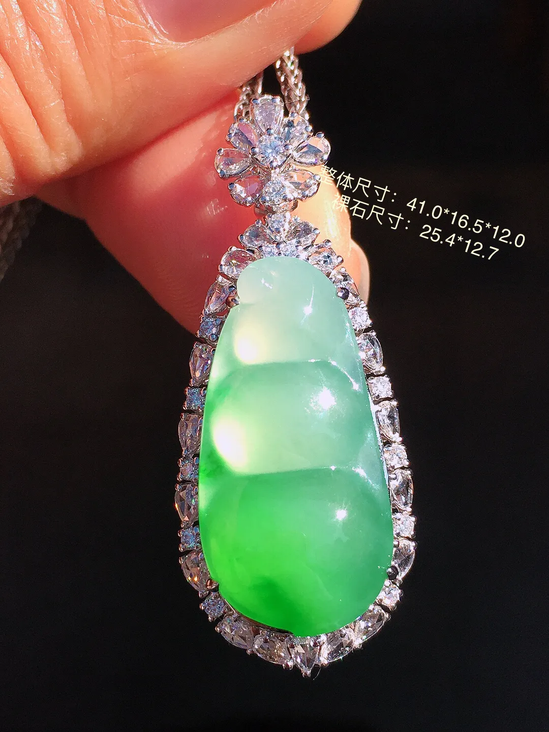 飘绿福豆吊坠，色泽艳丽，玉质细腻，荧光感超
强，饱满圆润，尽显优雅气质，18k
金豪华镶嵌