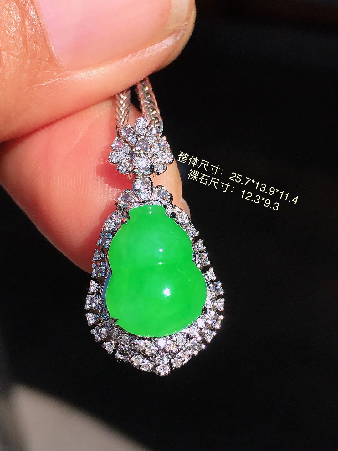 阳绿葫芦吊坠，色泽均匀艳丽，玉质细腻，荧光感超
强，饱满圆润，尽显优雅气质，18k
金豪华镶嵌