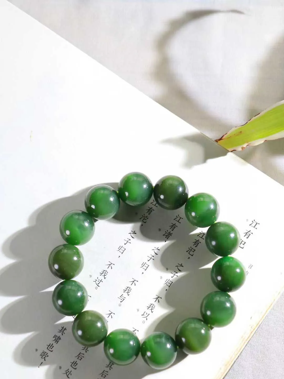 【玉润心田.福运绵延.手串】

精品和田玉碧玉猫眼圆珠手串，承载着千年玉文化的深厚底蕴，寓意吉祥如意、福运绵长。每一颗珠子都经过精心打磨，圆润光滑，为您带来宁静与祥和。重73.5克  尺寸取一14.9mm  21301268O