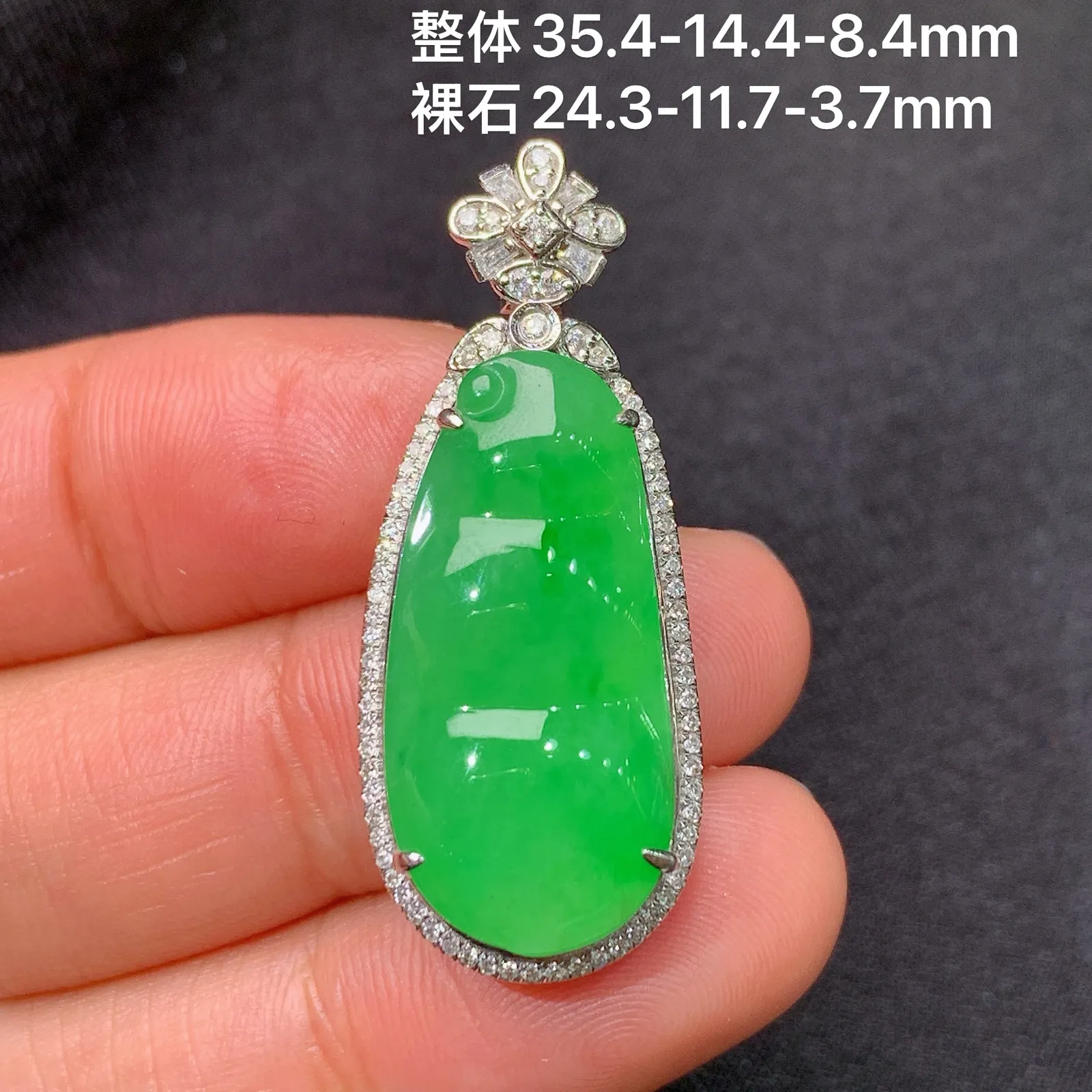 甜阳绿福豆吊坠，18k金镶嵌，色阳鲜阳，冰润细腻，种水足，Xj 尺寸35.4*14.4*8.4
