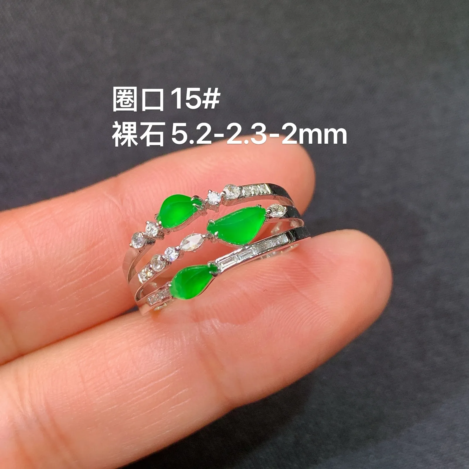 冰阳绿随形戒指，18k金镶嵌，款式新颖，冰润色阳，种水足，Of 圈口15 裸石5.2*2.3*2