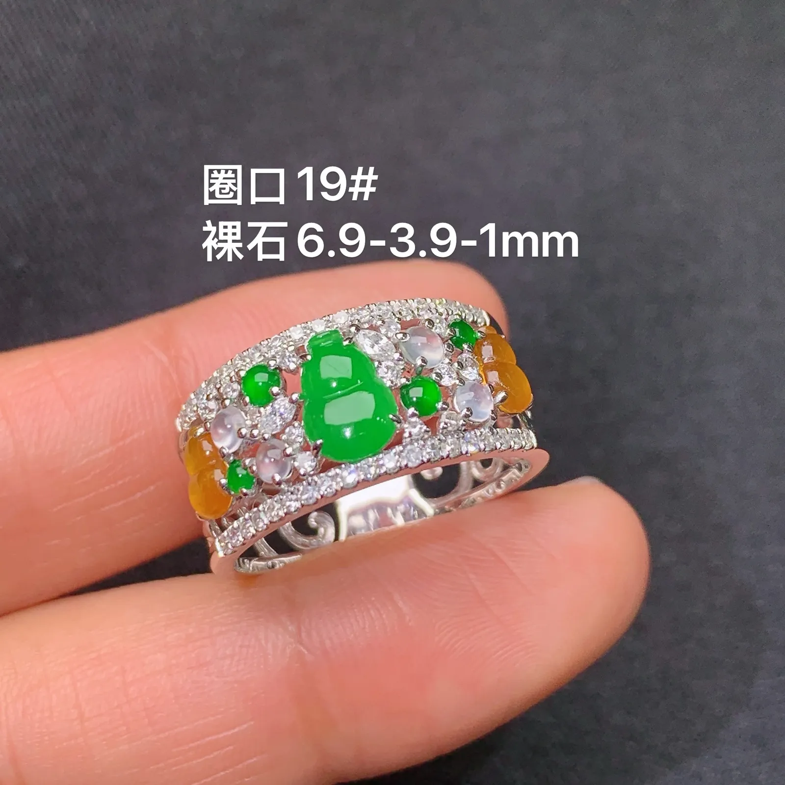 阳绿葫芦戒指 18k金镶嵌，款式新颖，冰润色阳，种水足，Of 圈口19 尺寸6.9*3.9*1