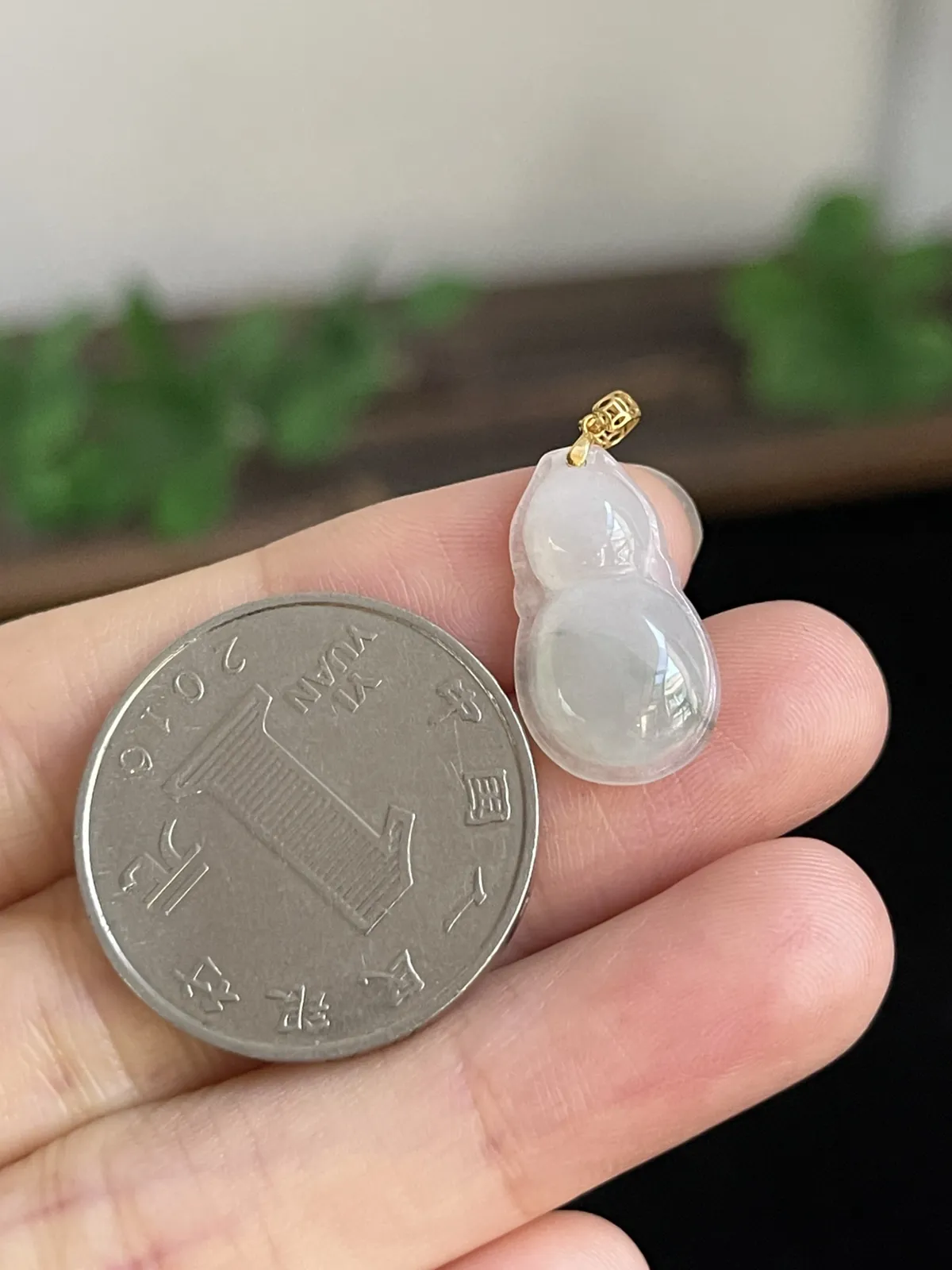 翡翠葫芦，印记：G18K